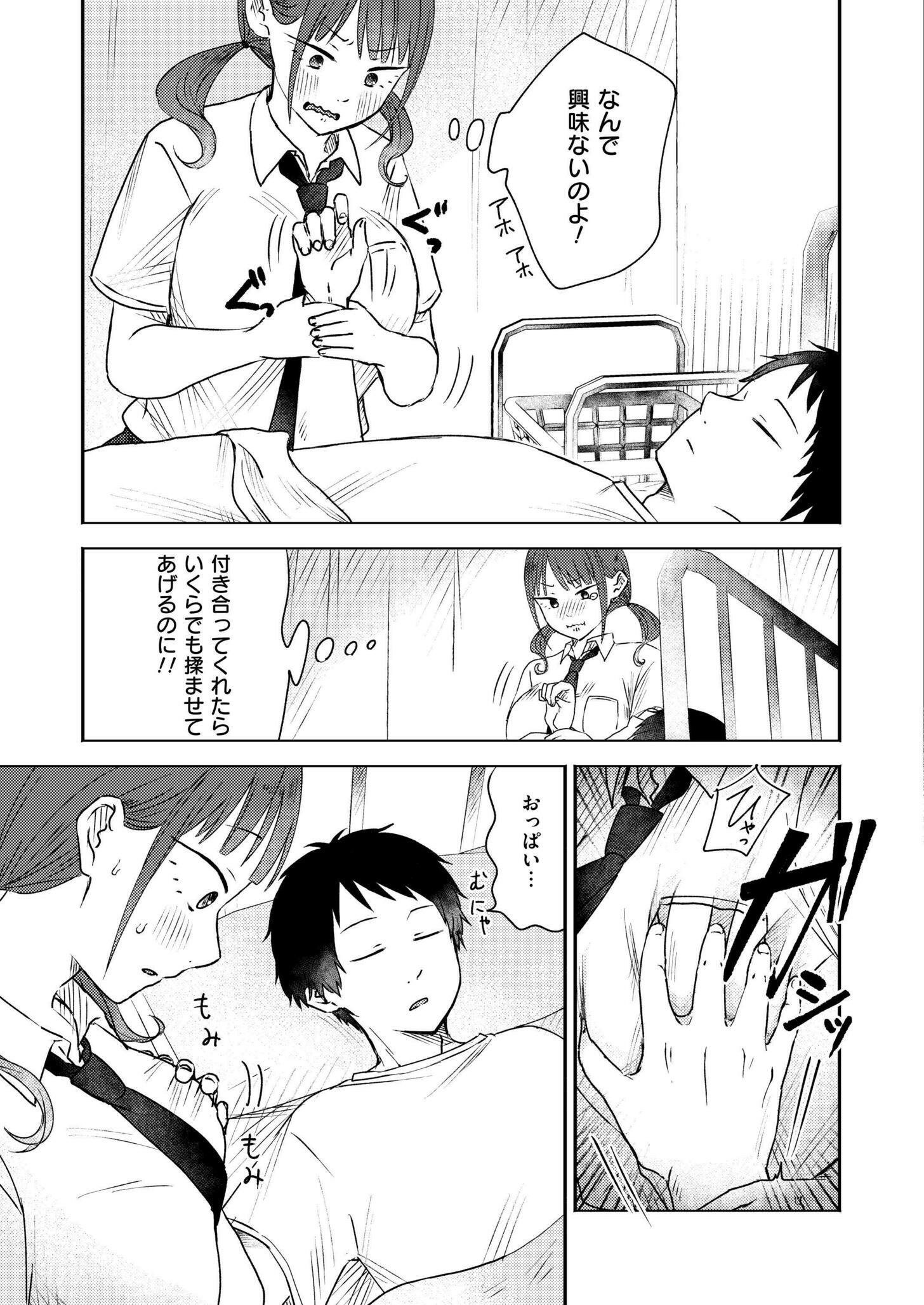 255