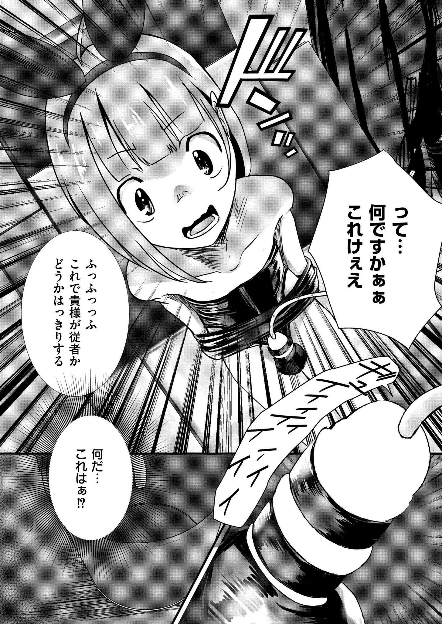 388