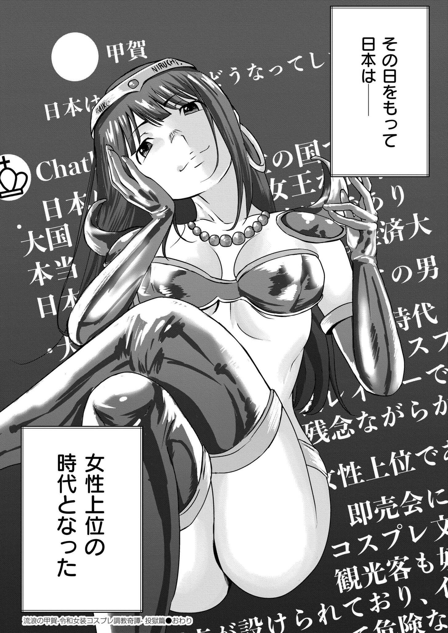 406