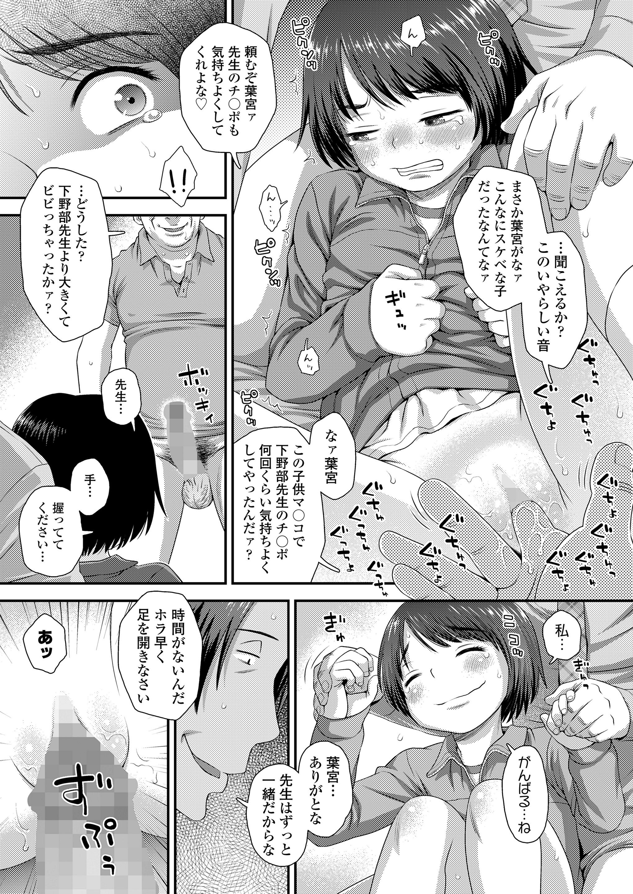 011