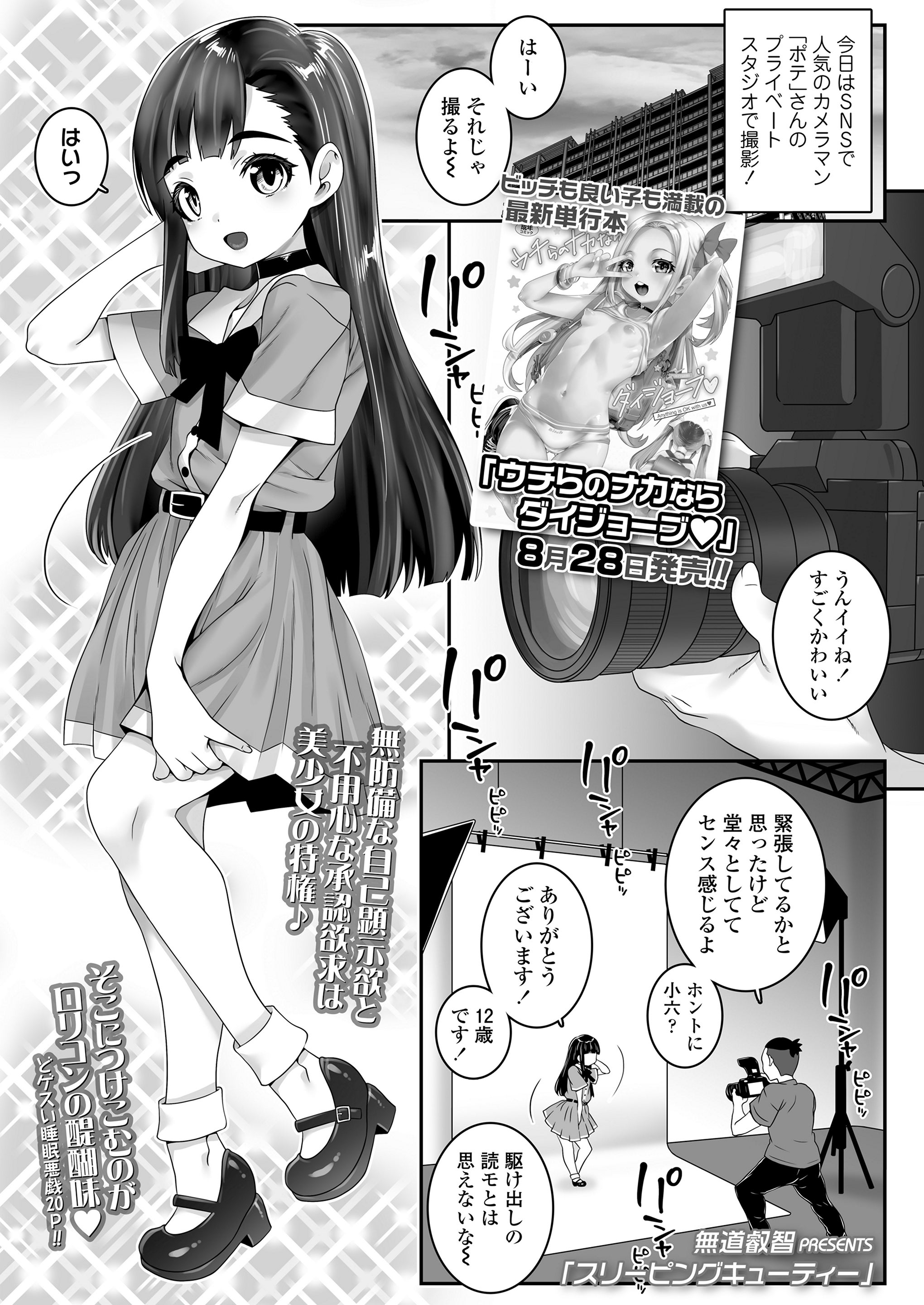 025