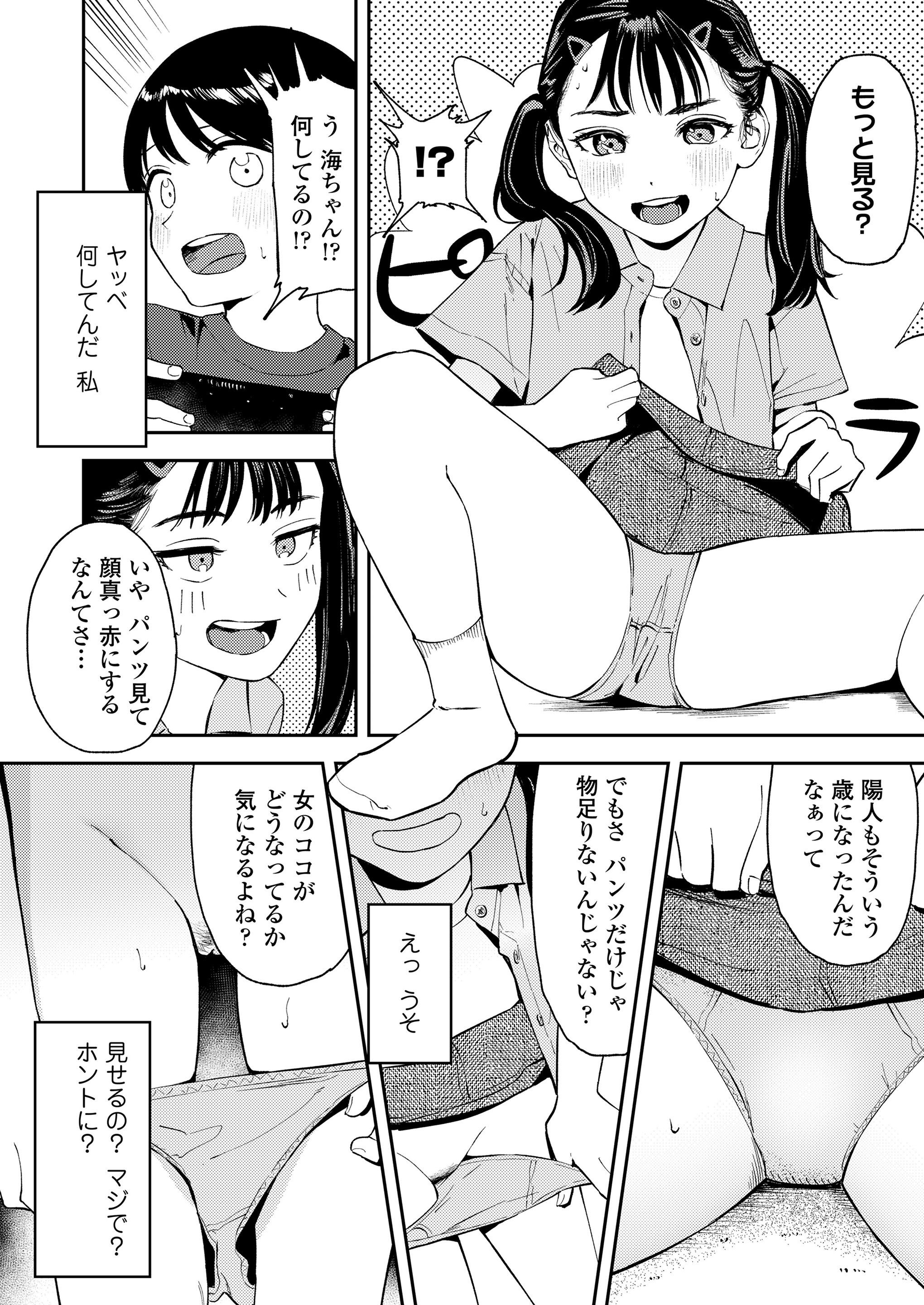072