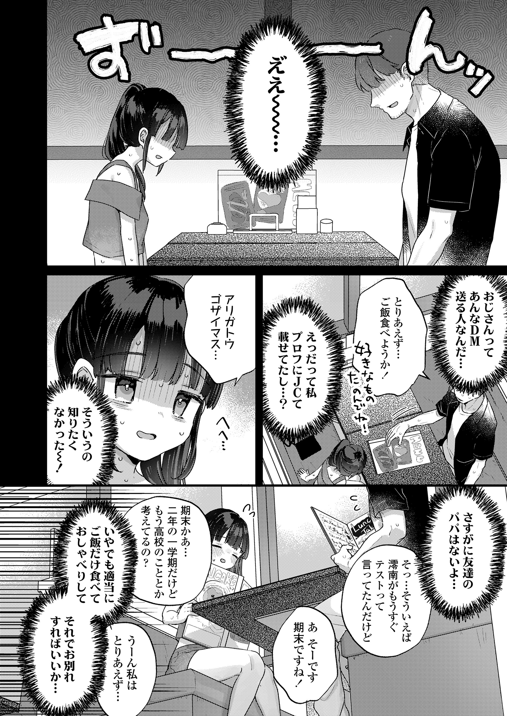 100