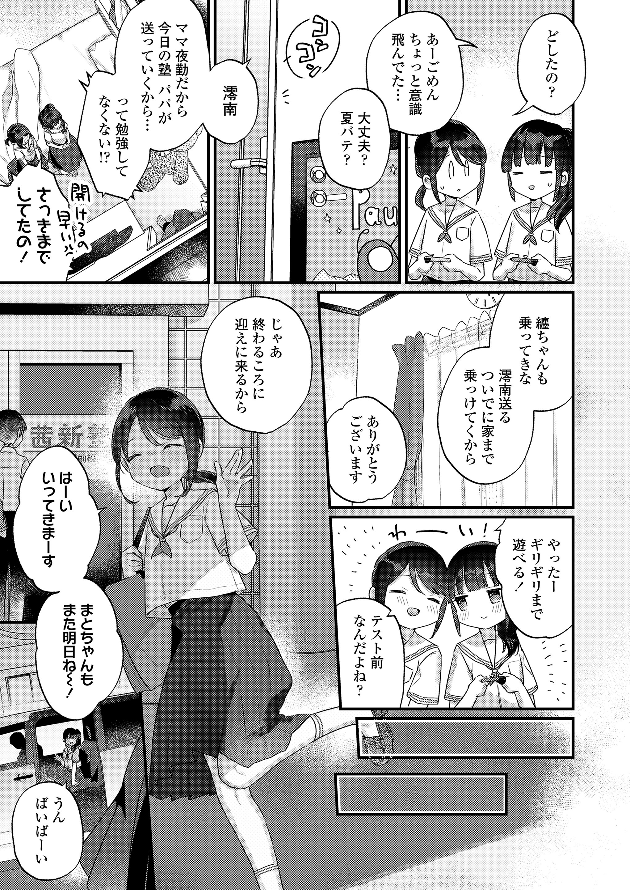 103