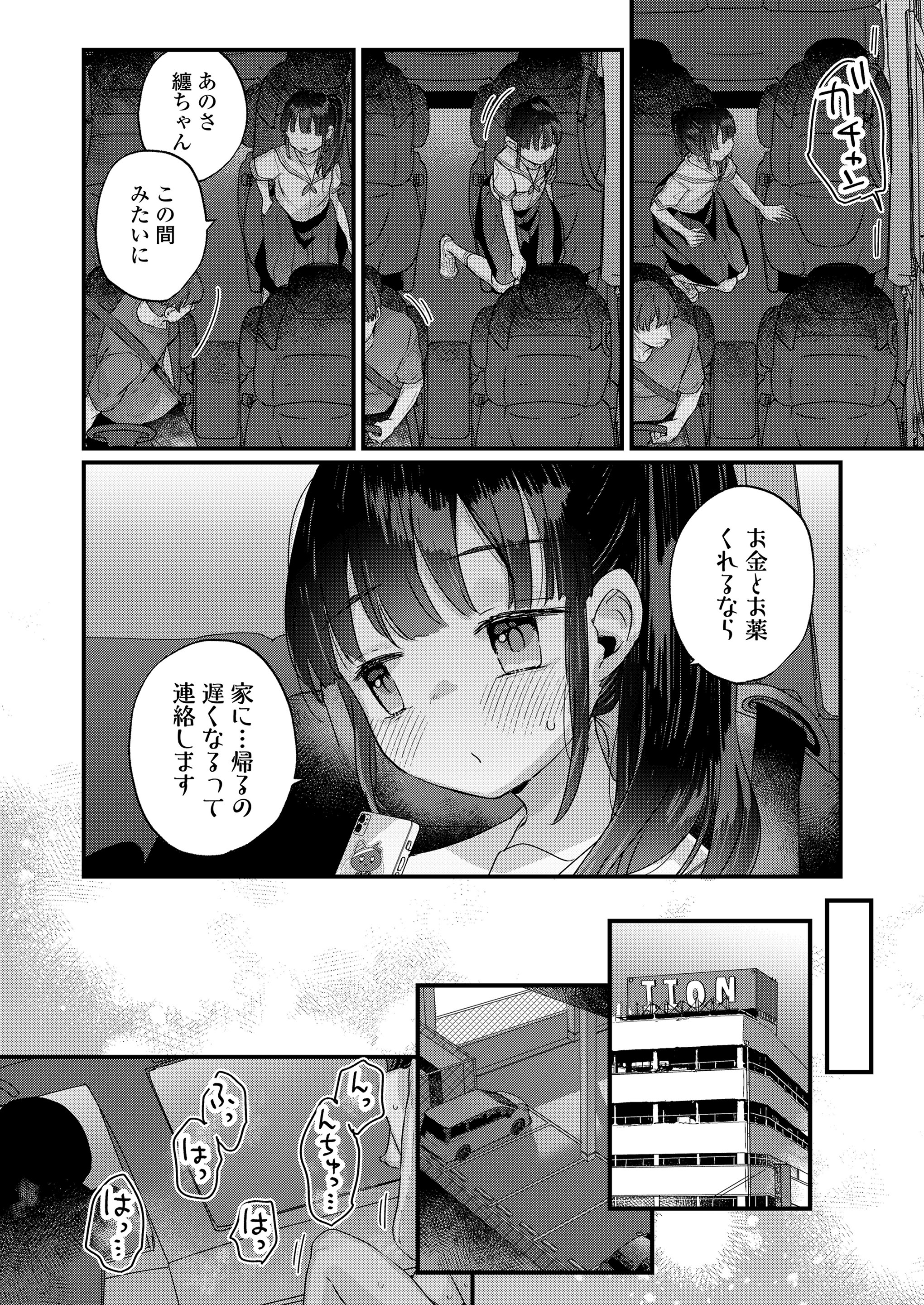 104