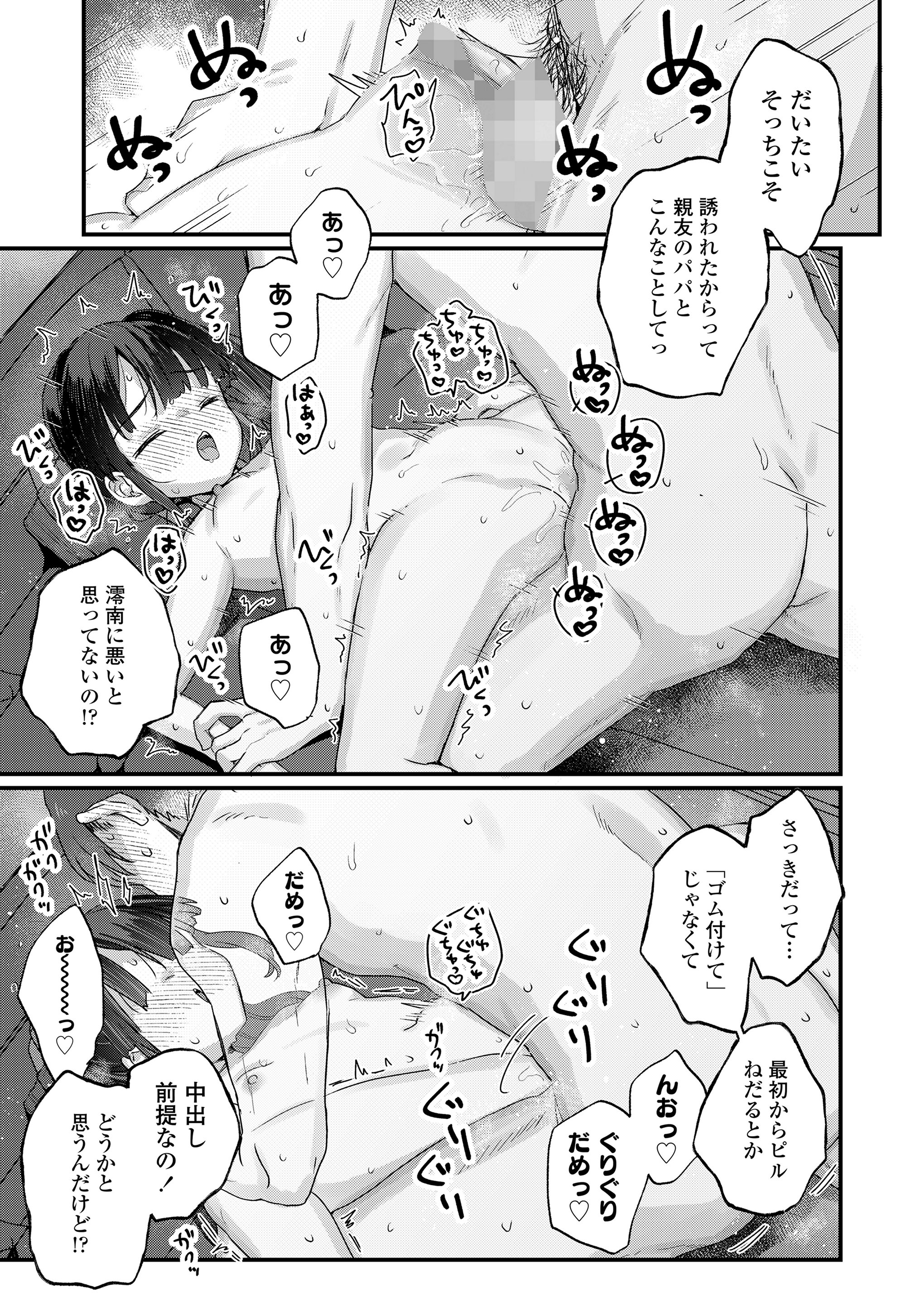 109