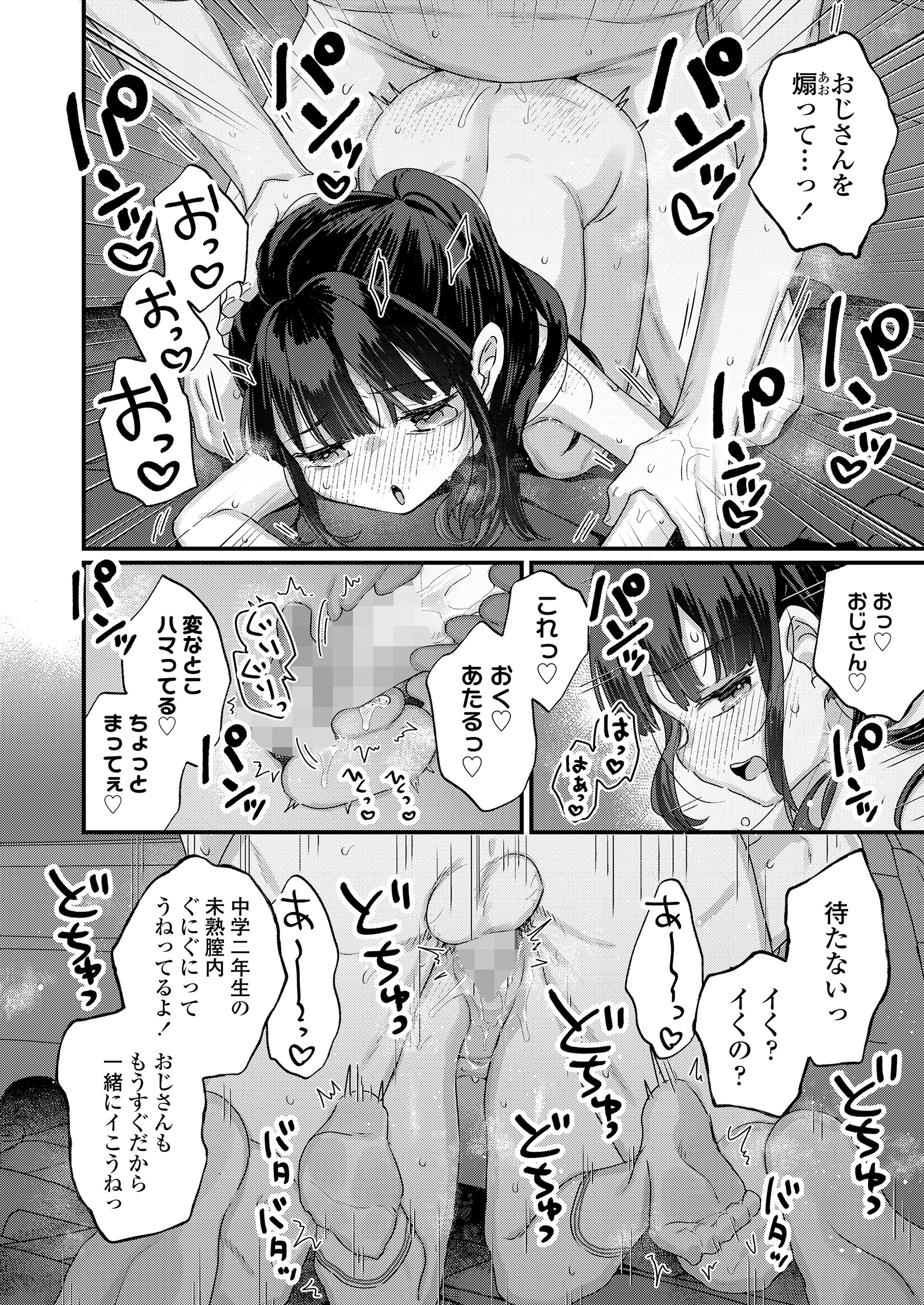 112