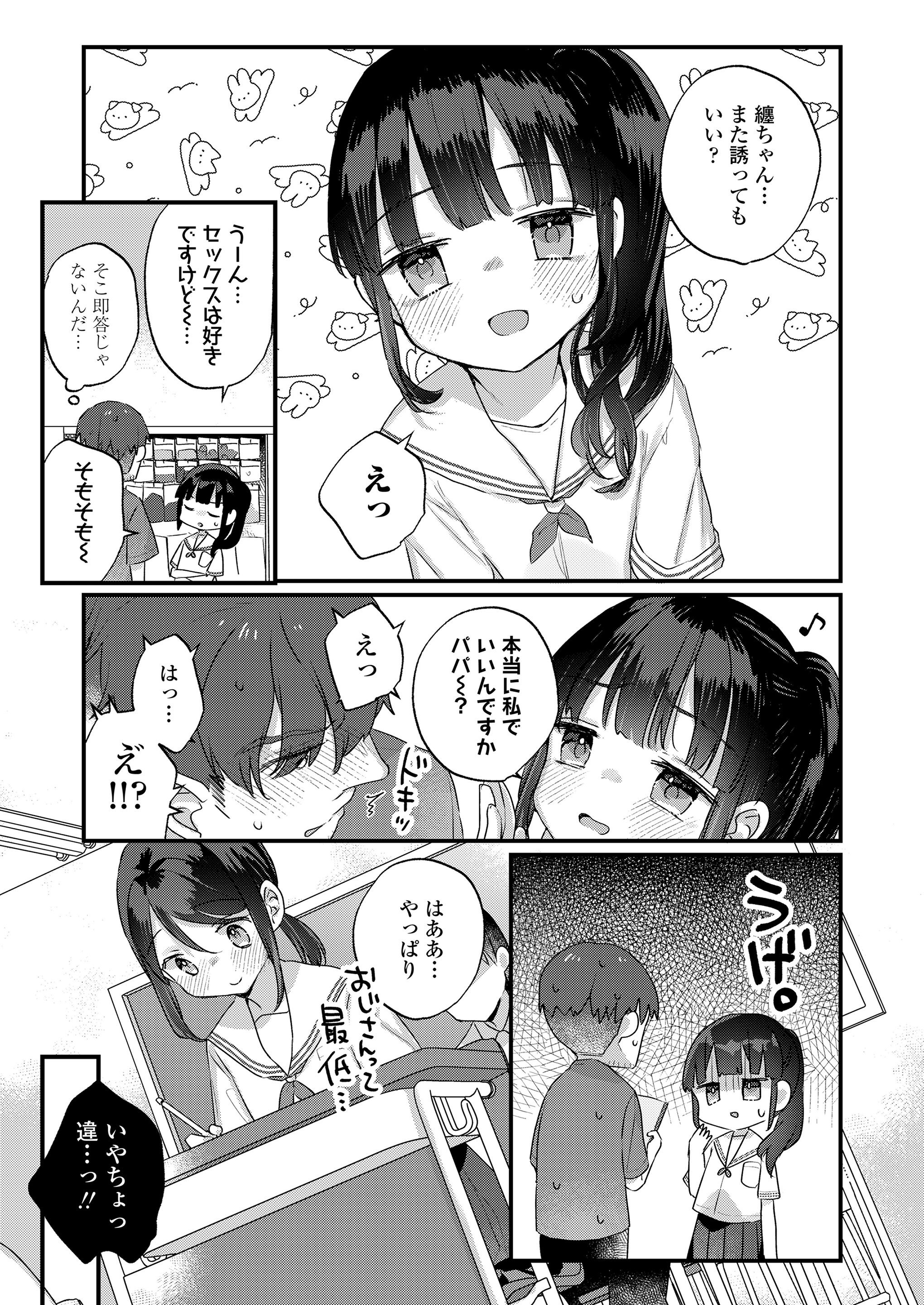 115