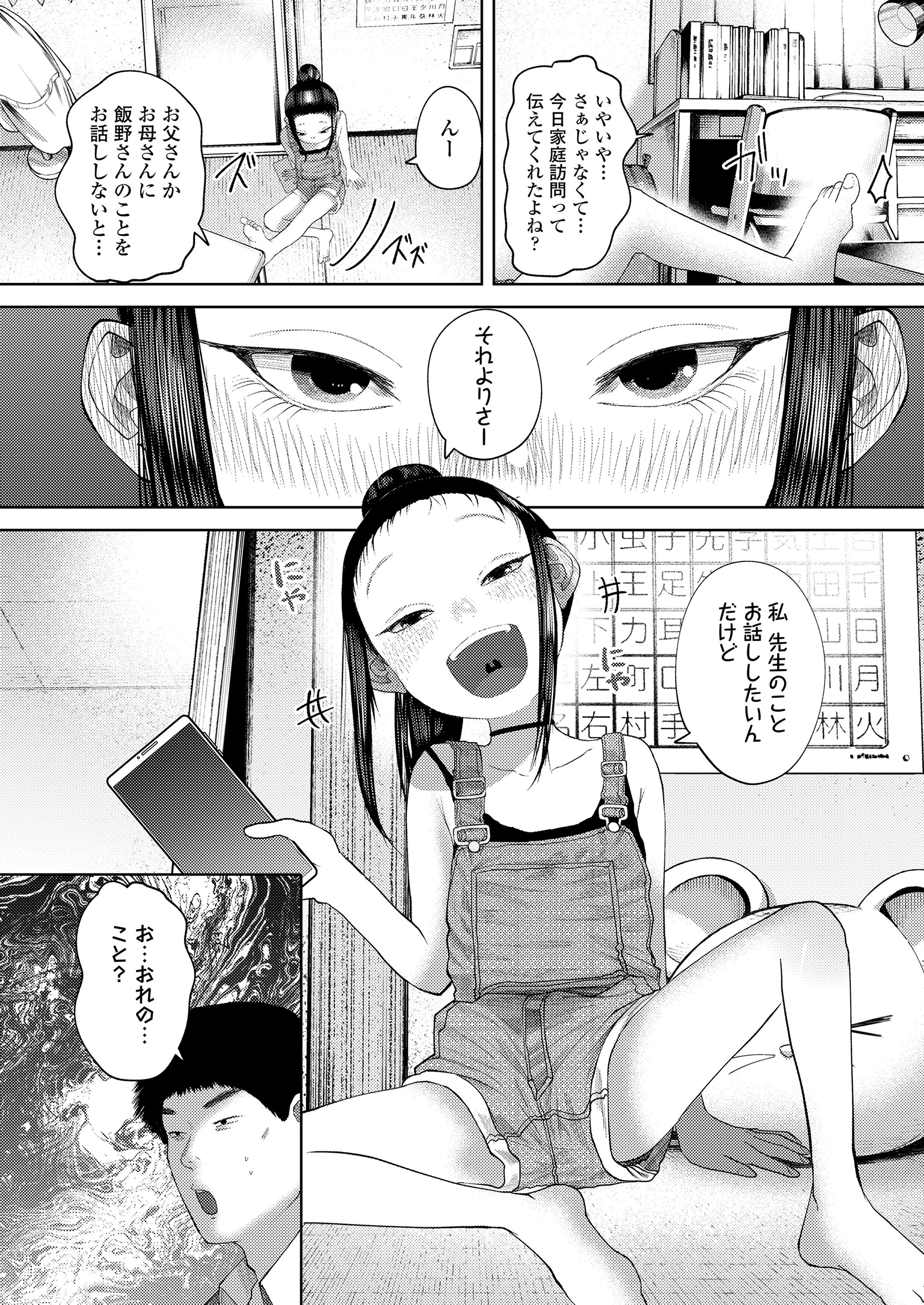 122