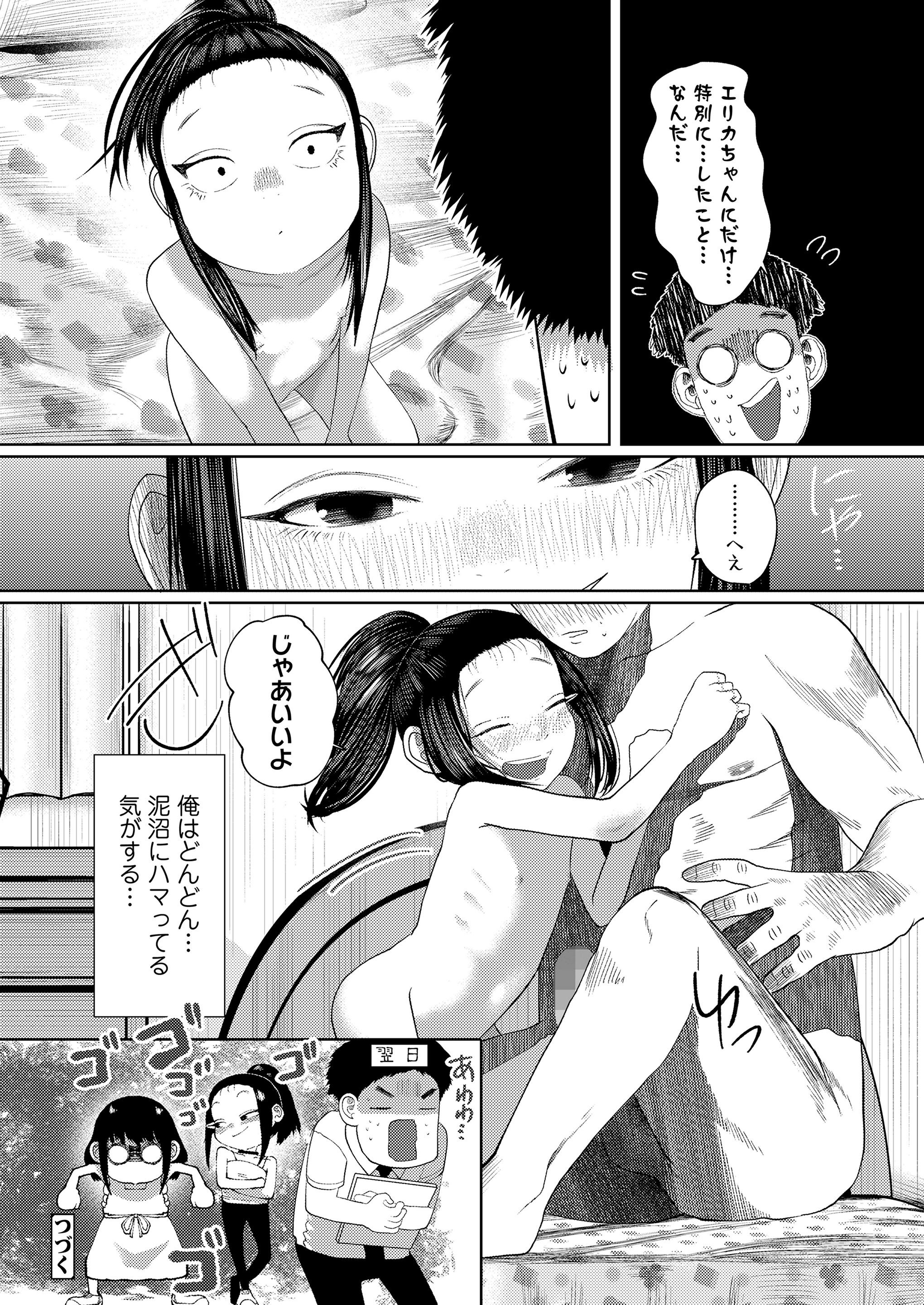 144