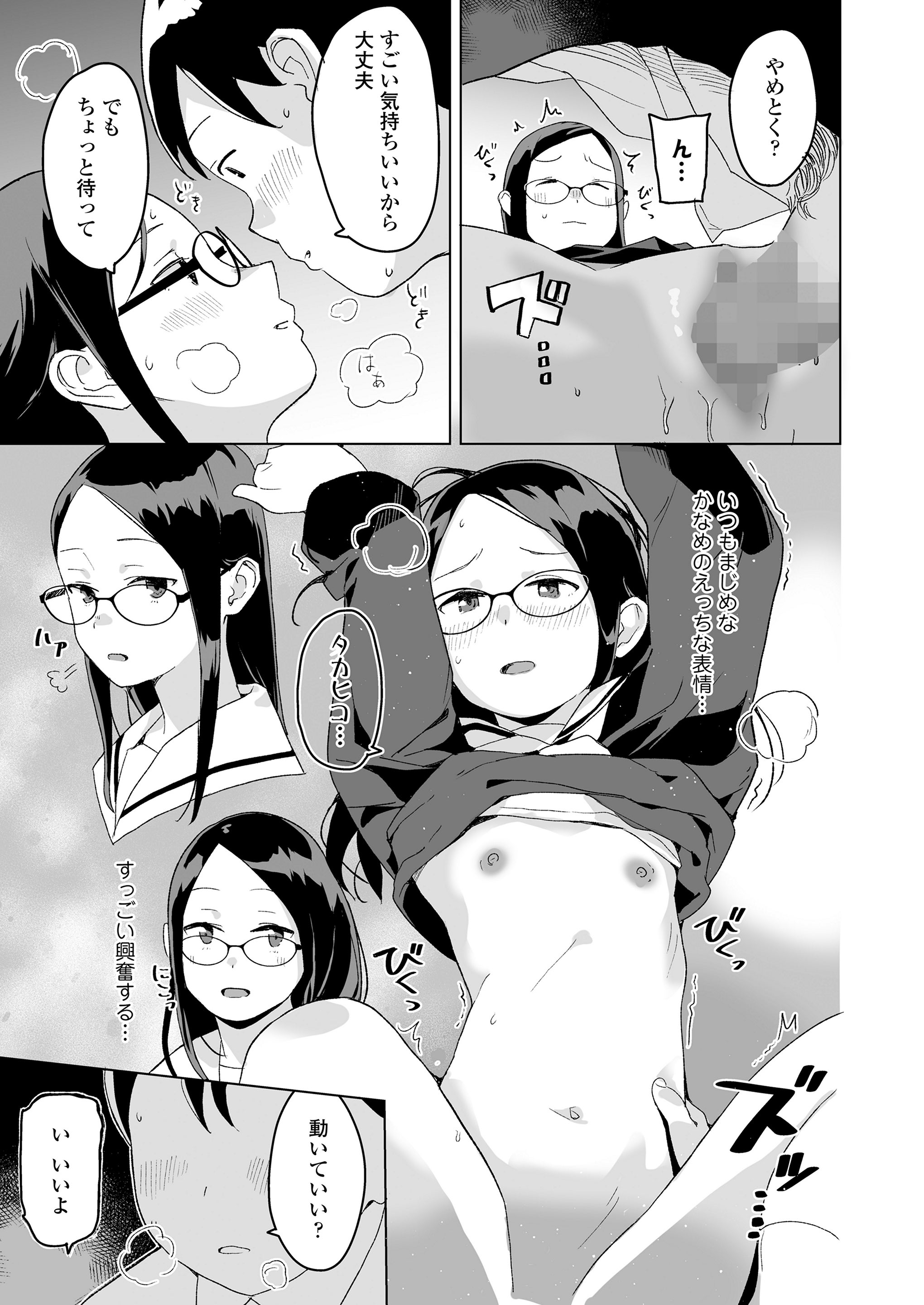 159