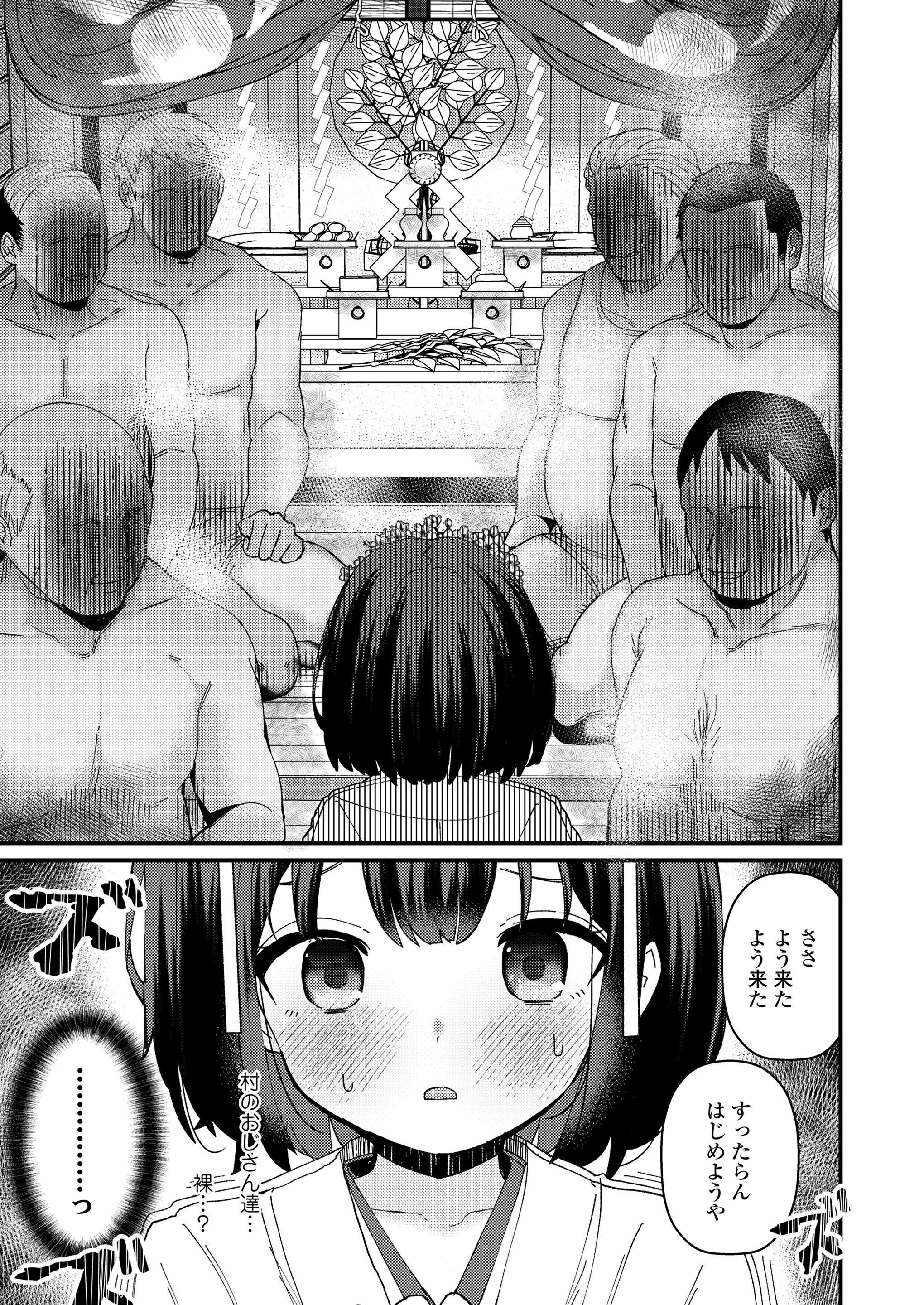173
