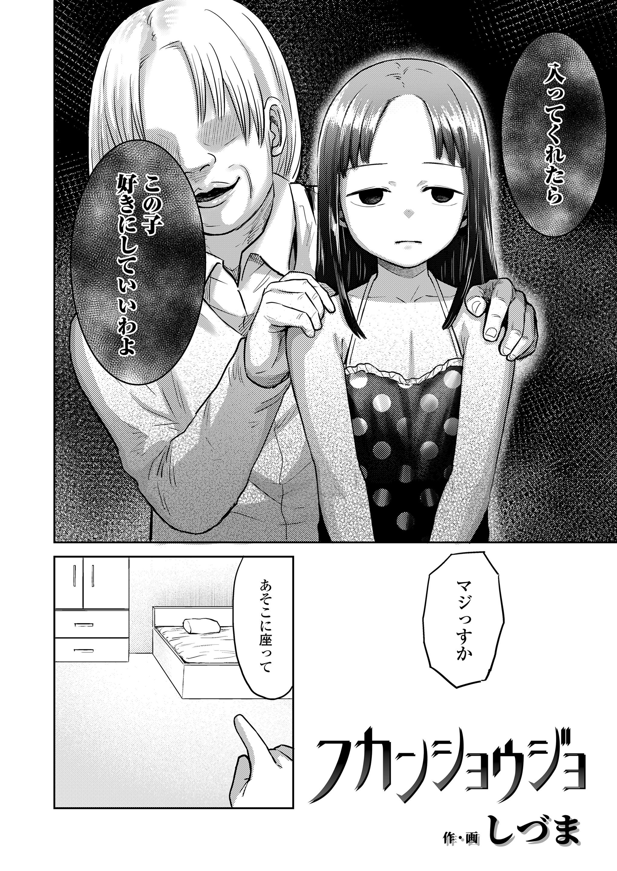 310
