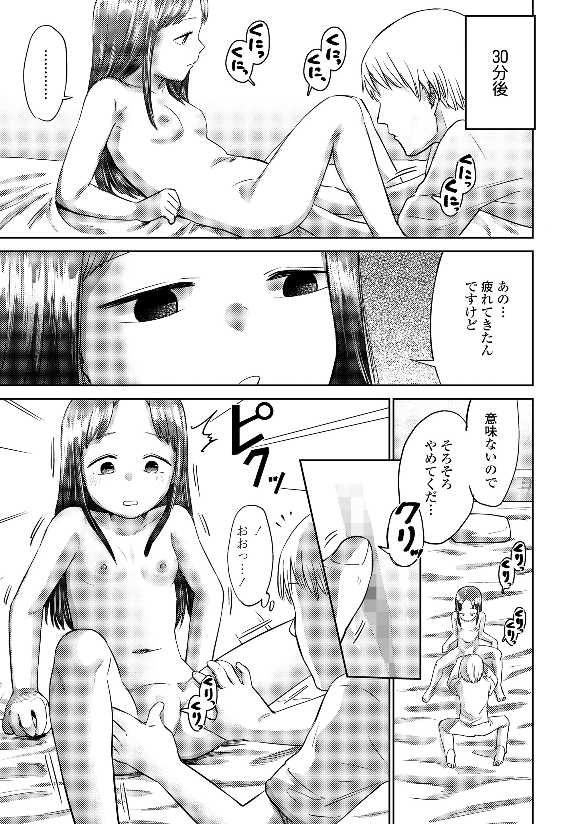 315