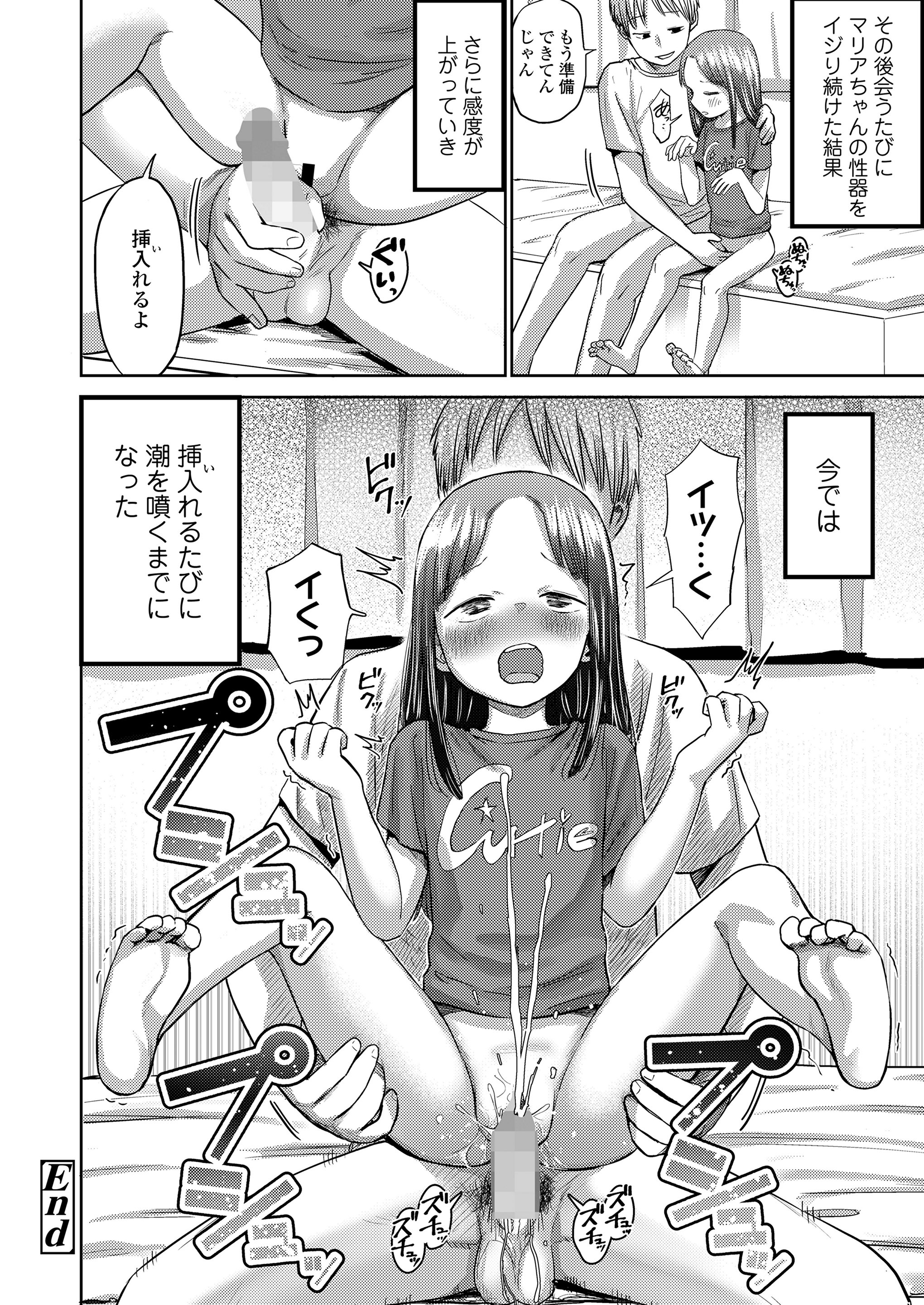 332