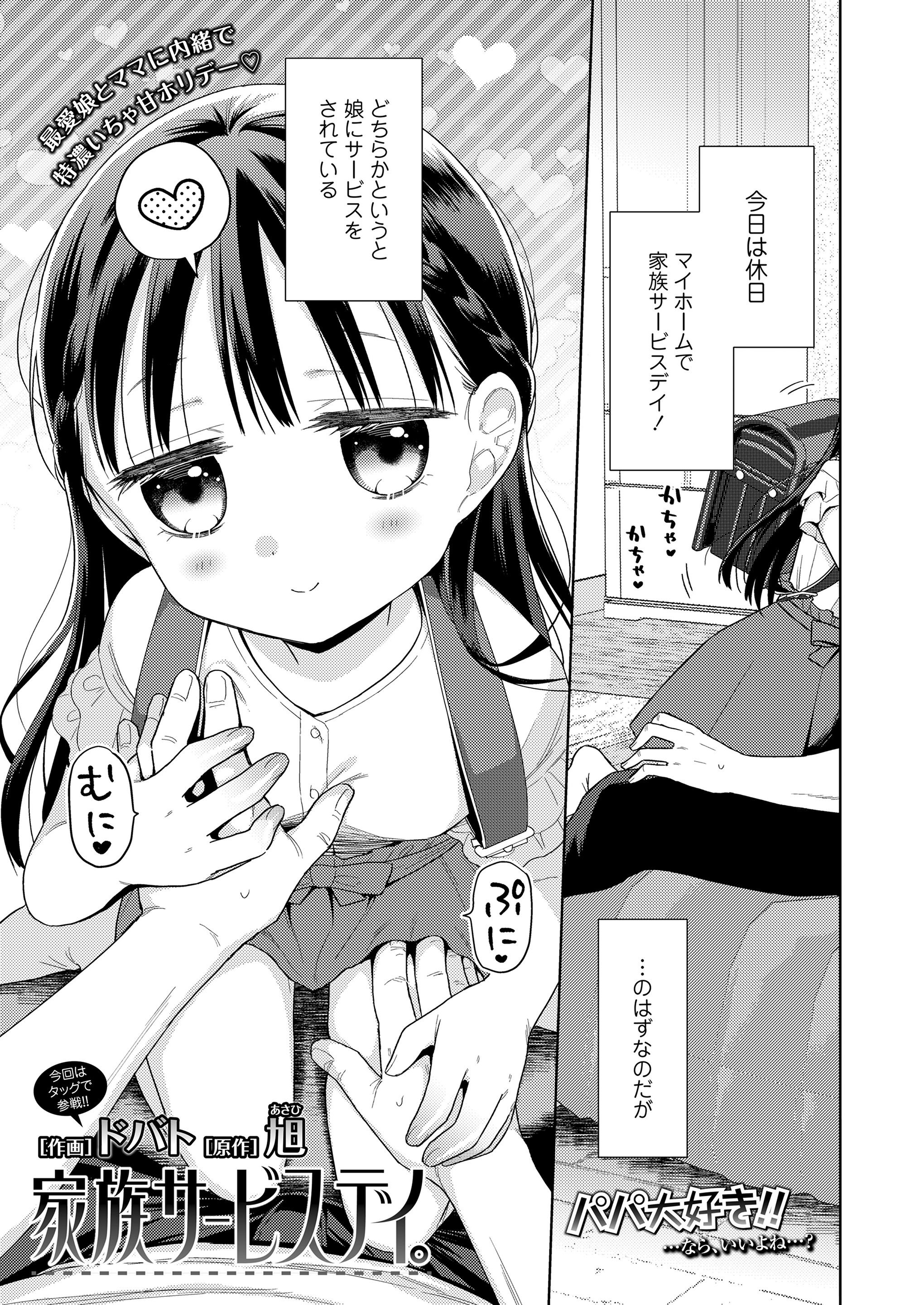383