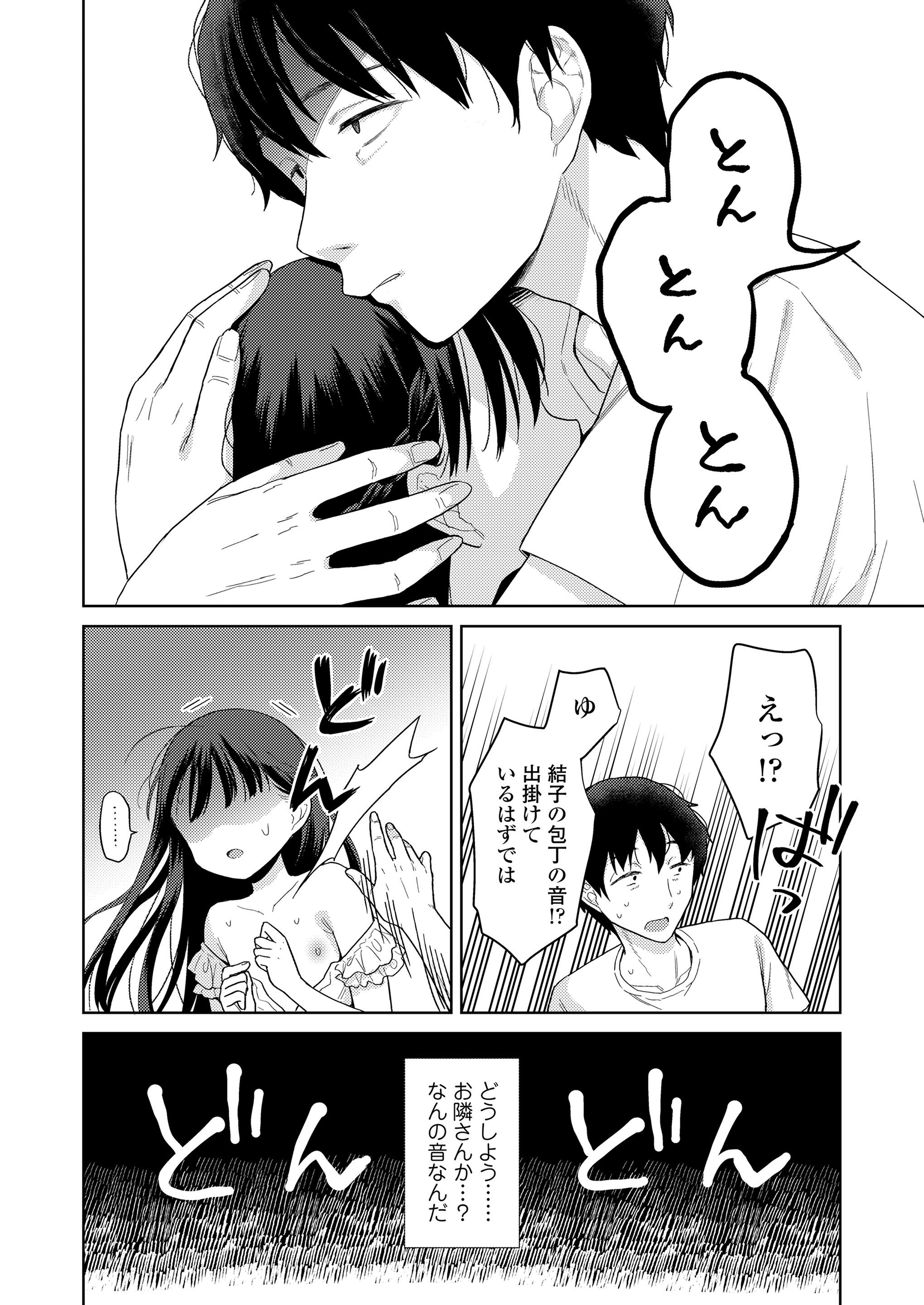 404