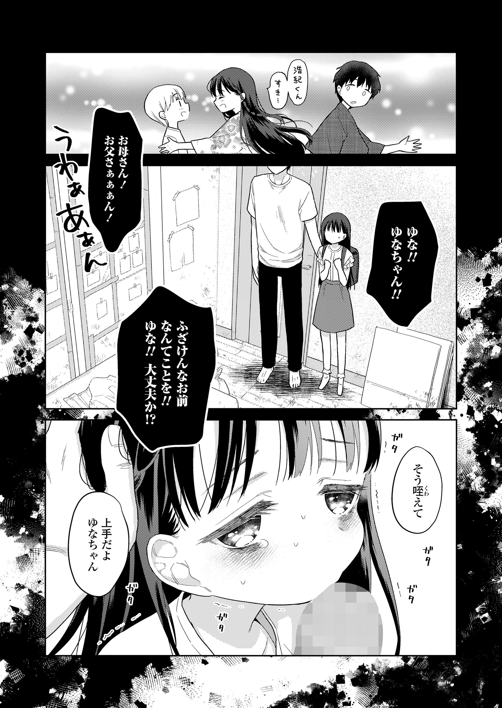 410