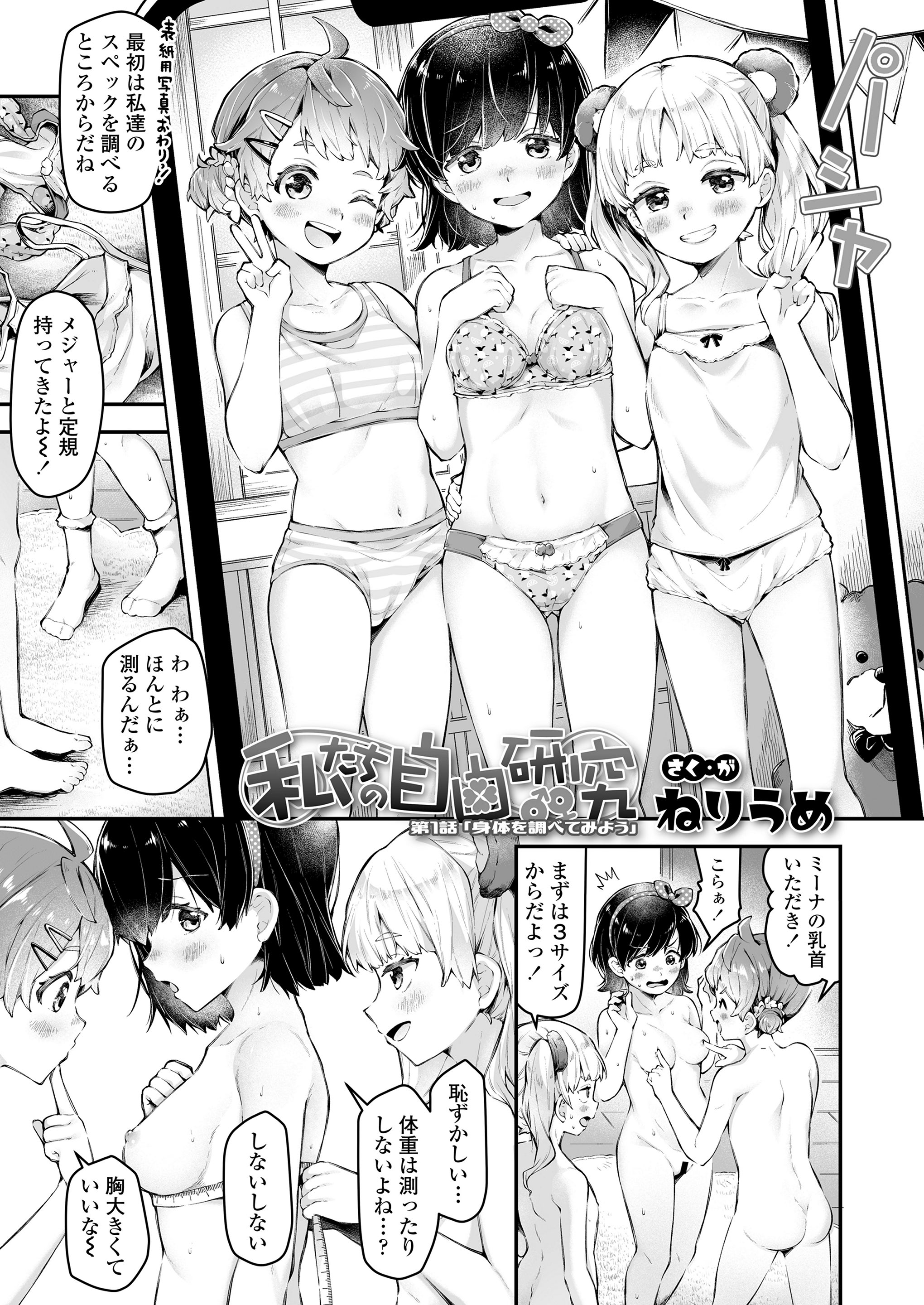 417
