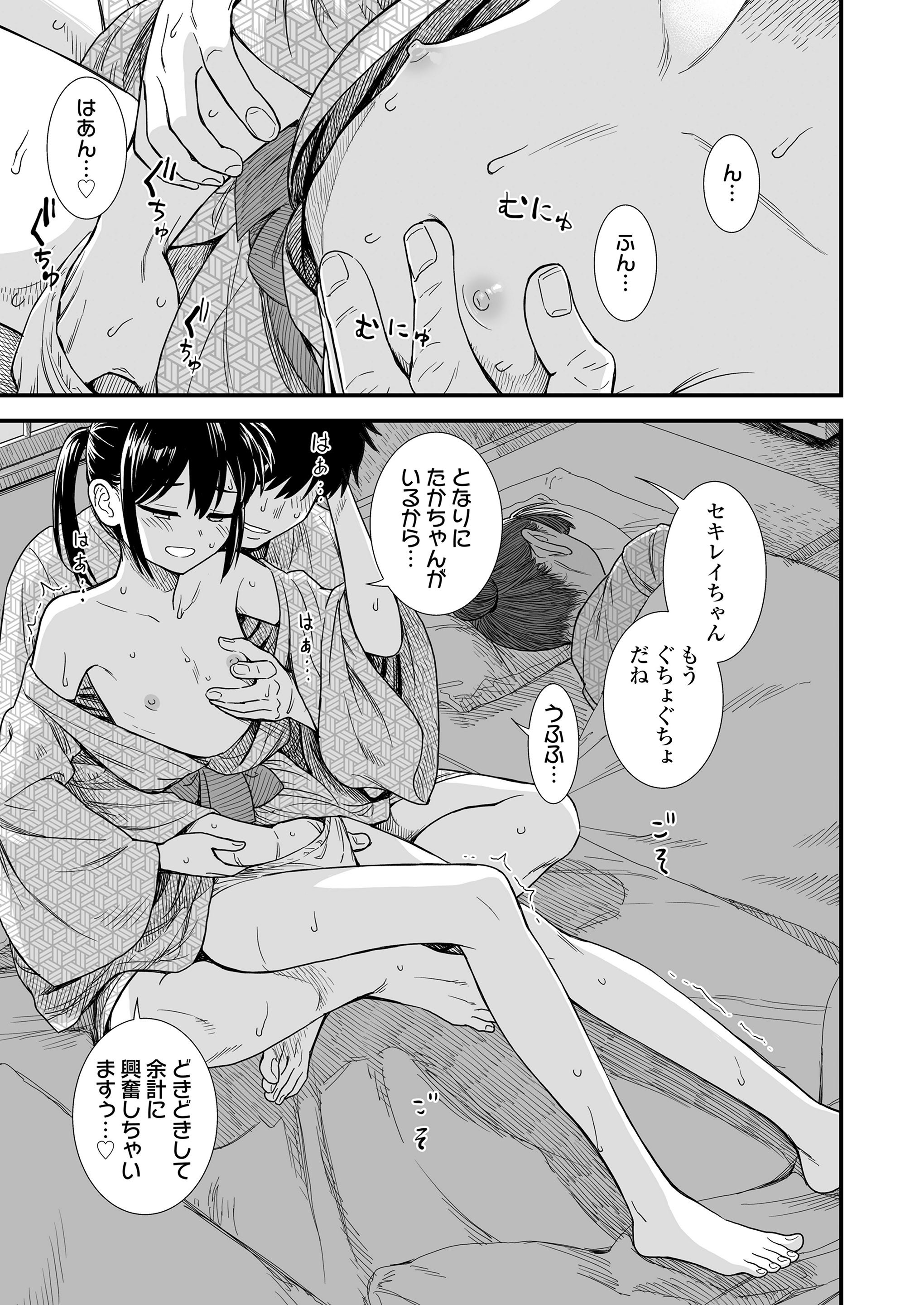 455