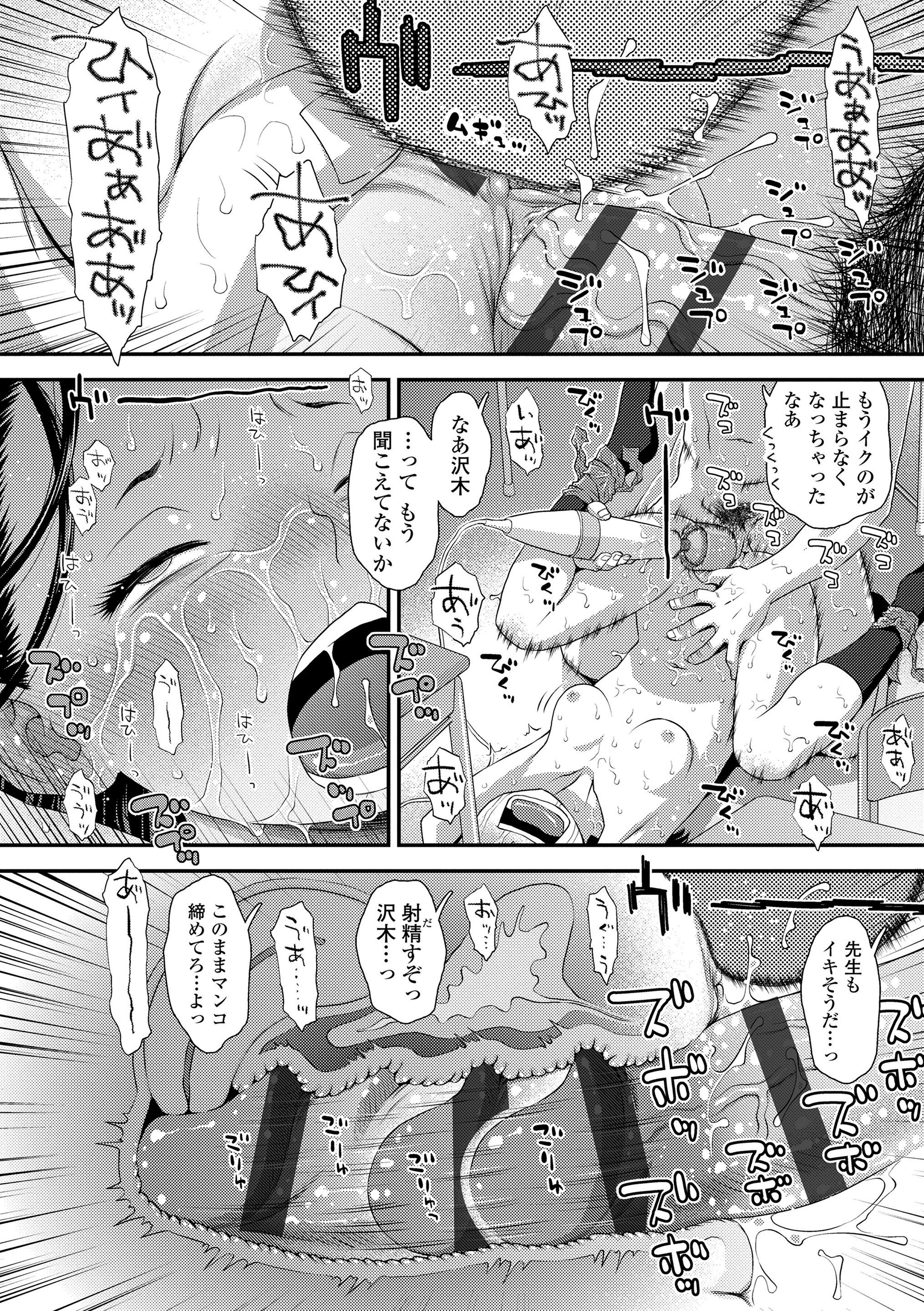 036
