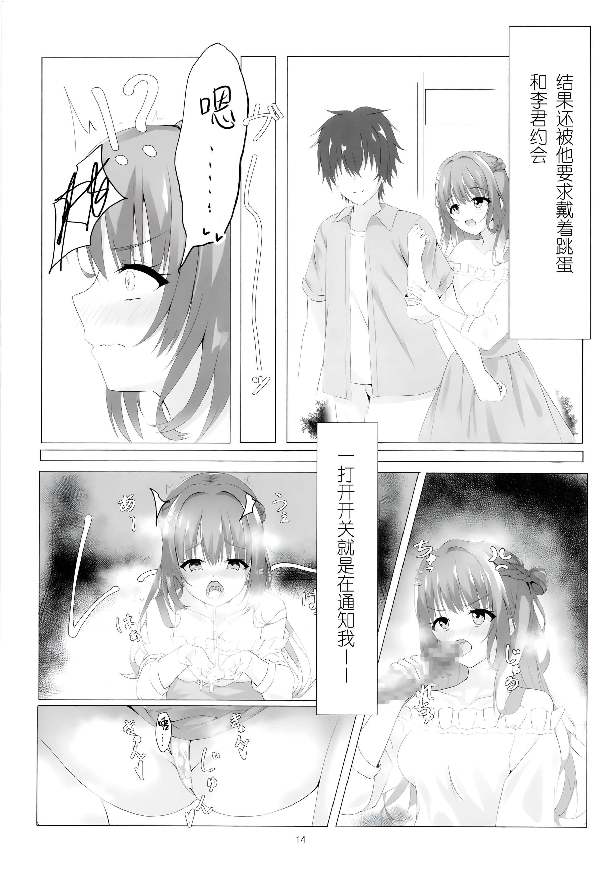15