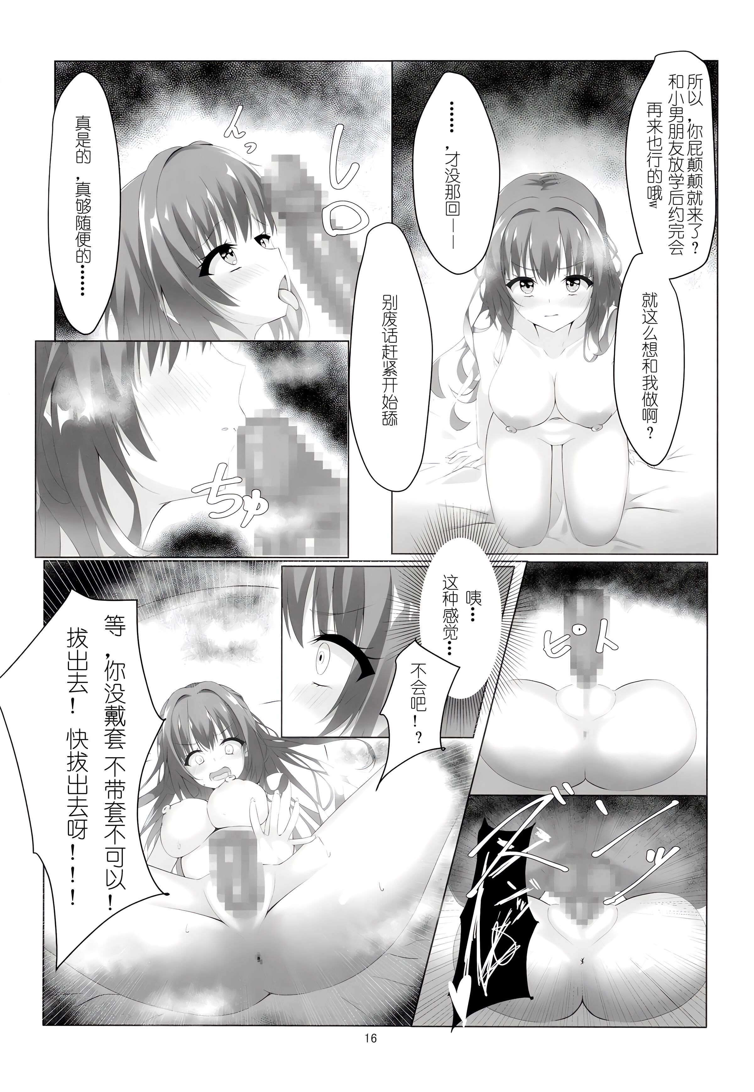 17