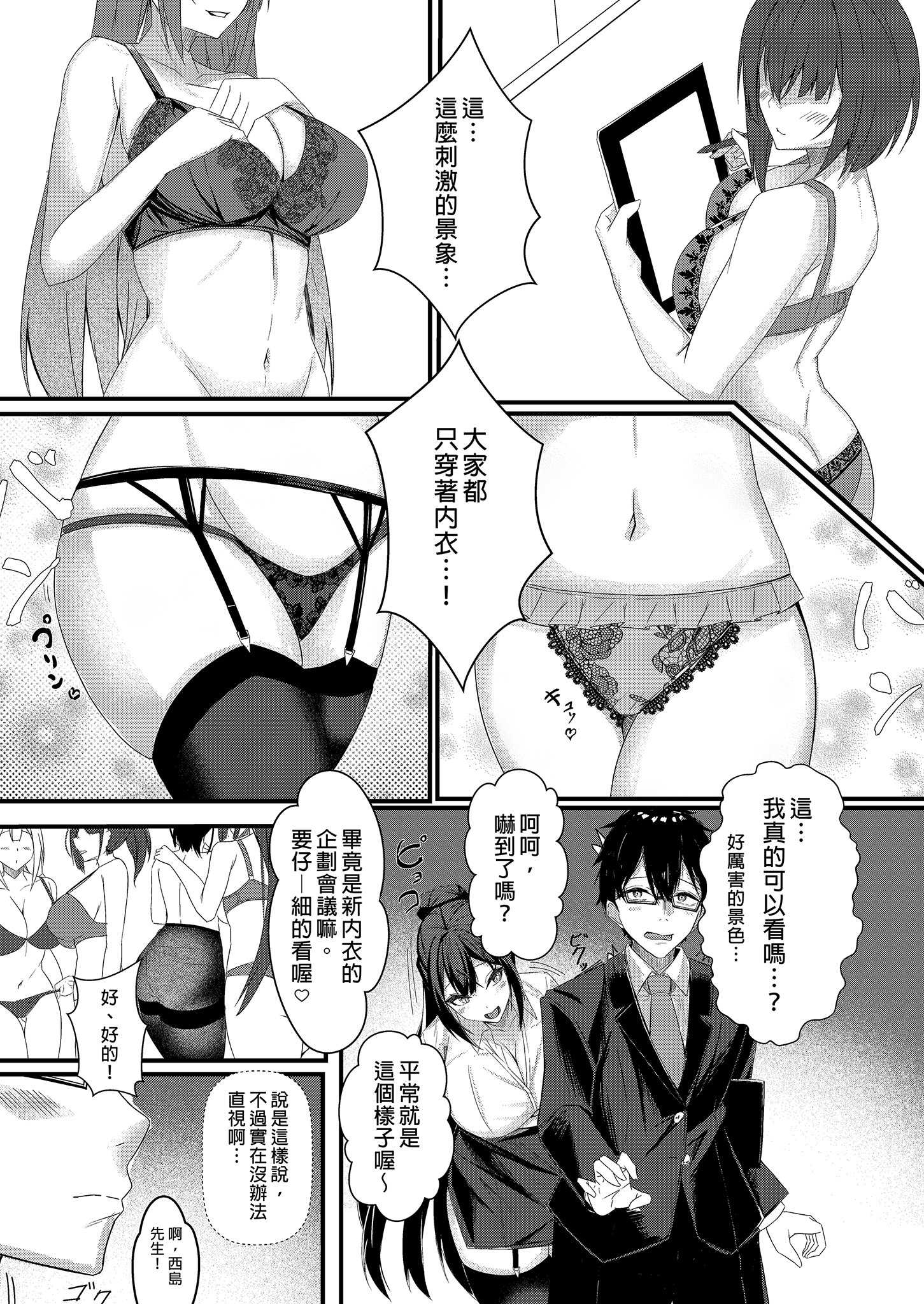 i-007