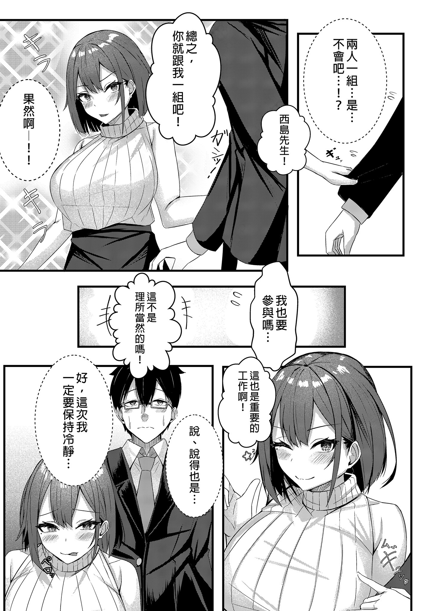 i-024