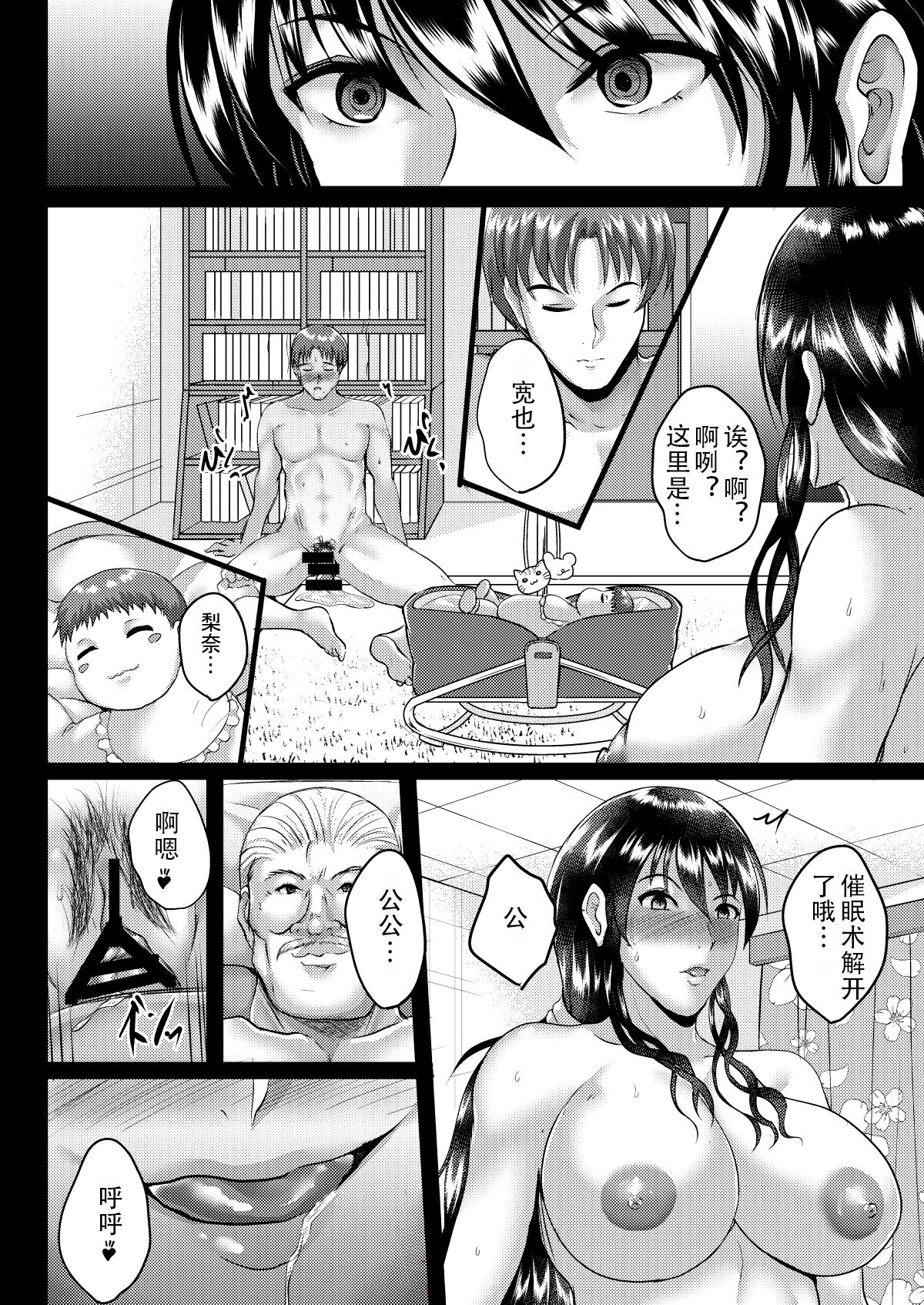 29