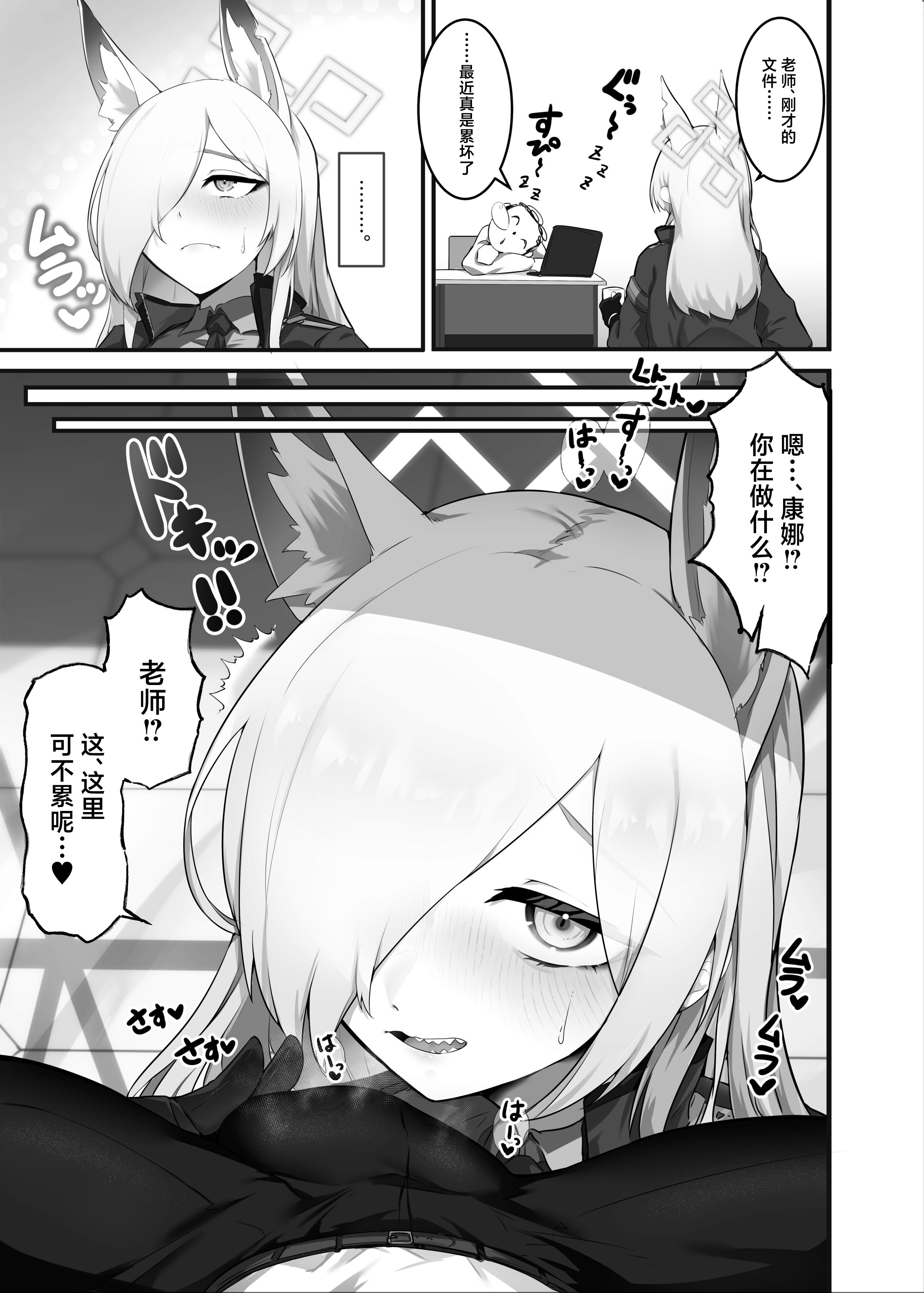 02