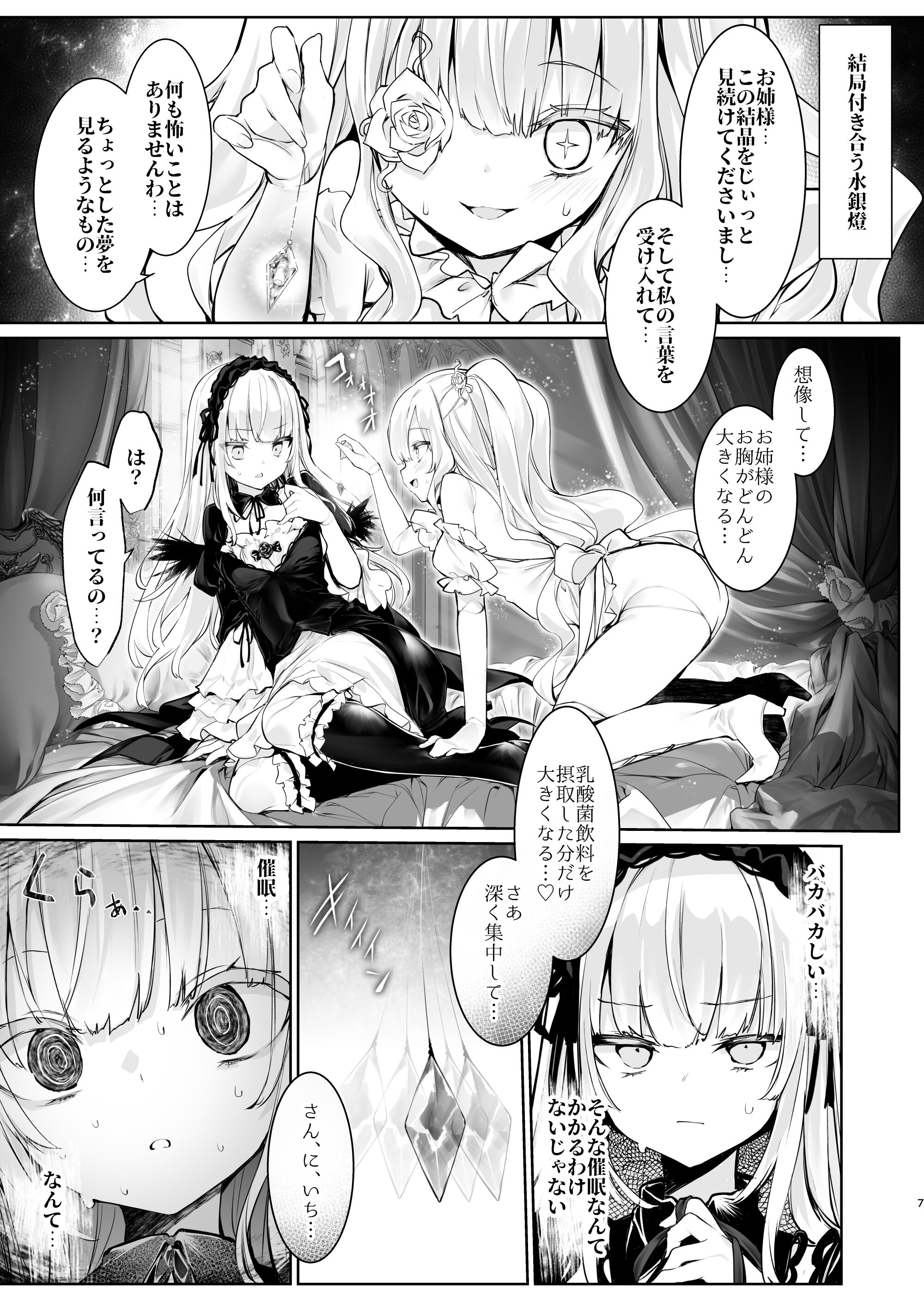 07