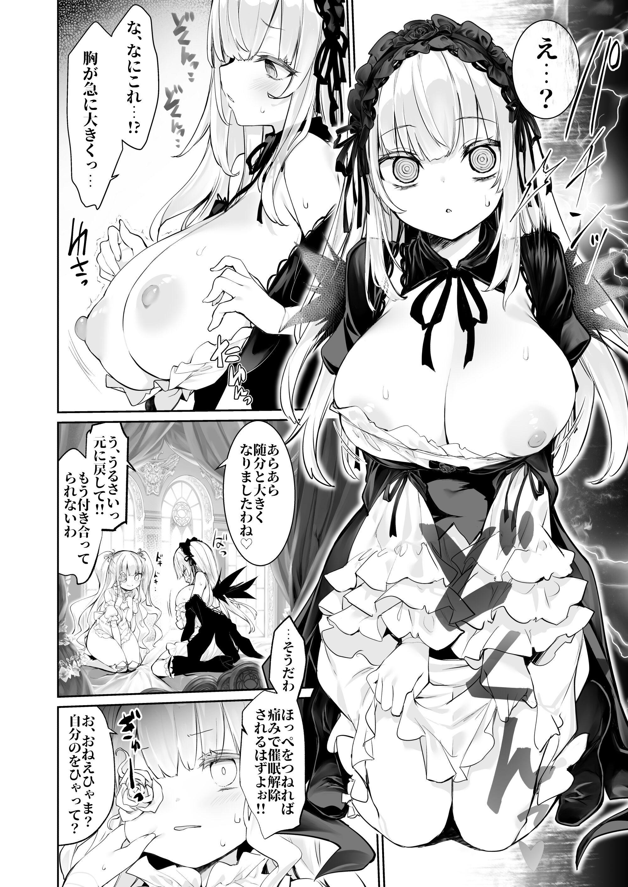 08
