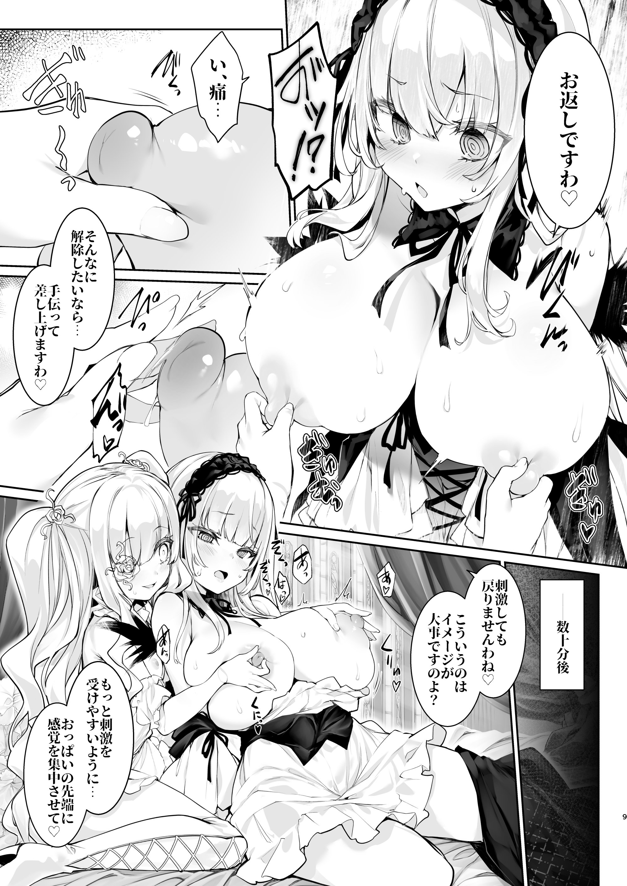 09