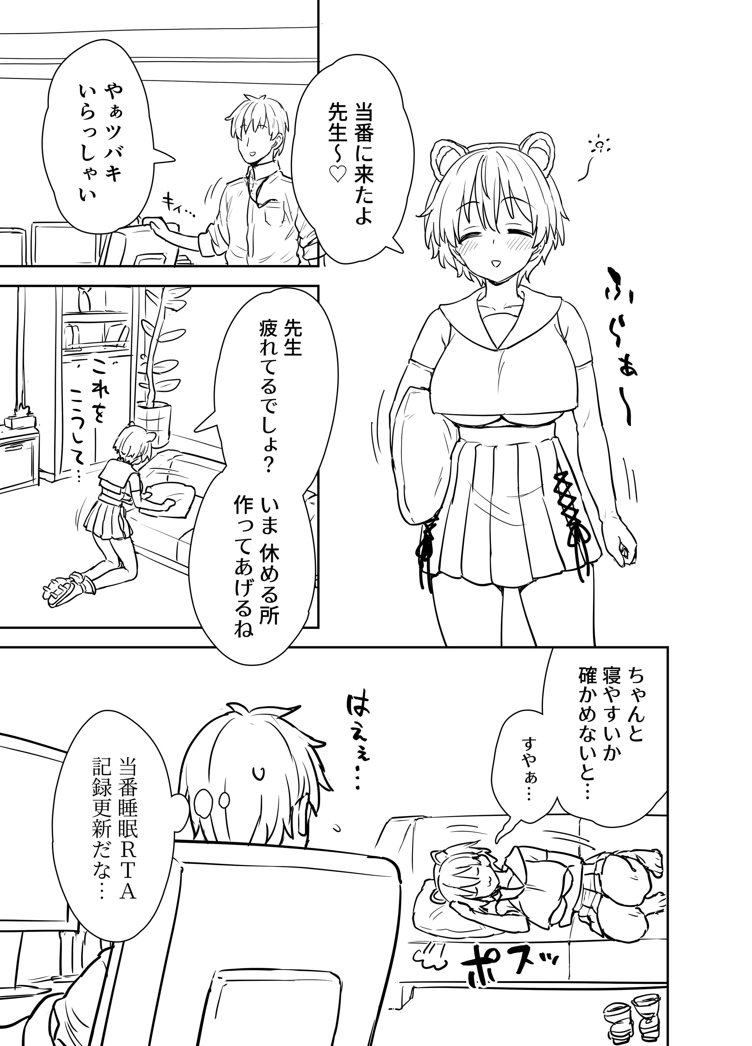 02