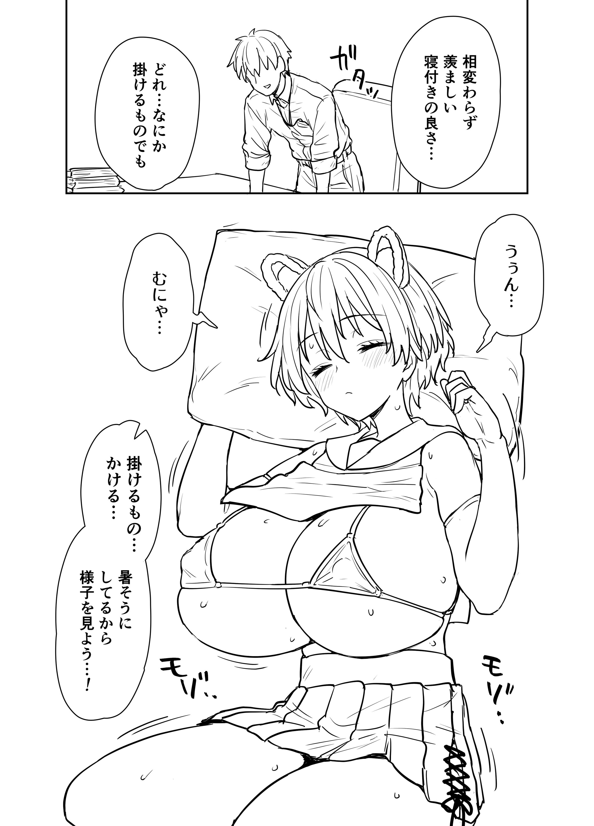 03
