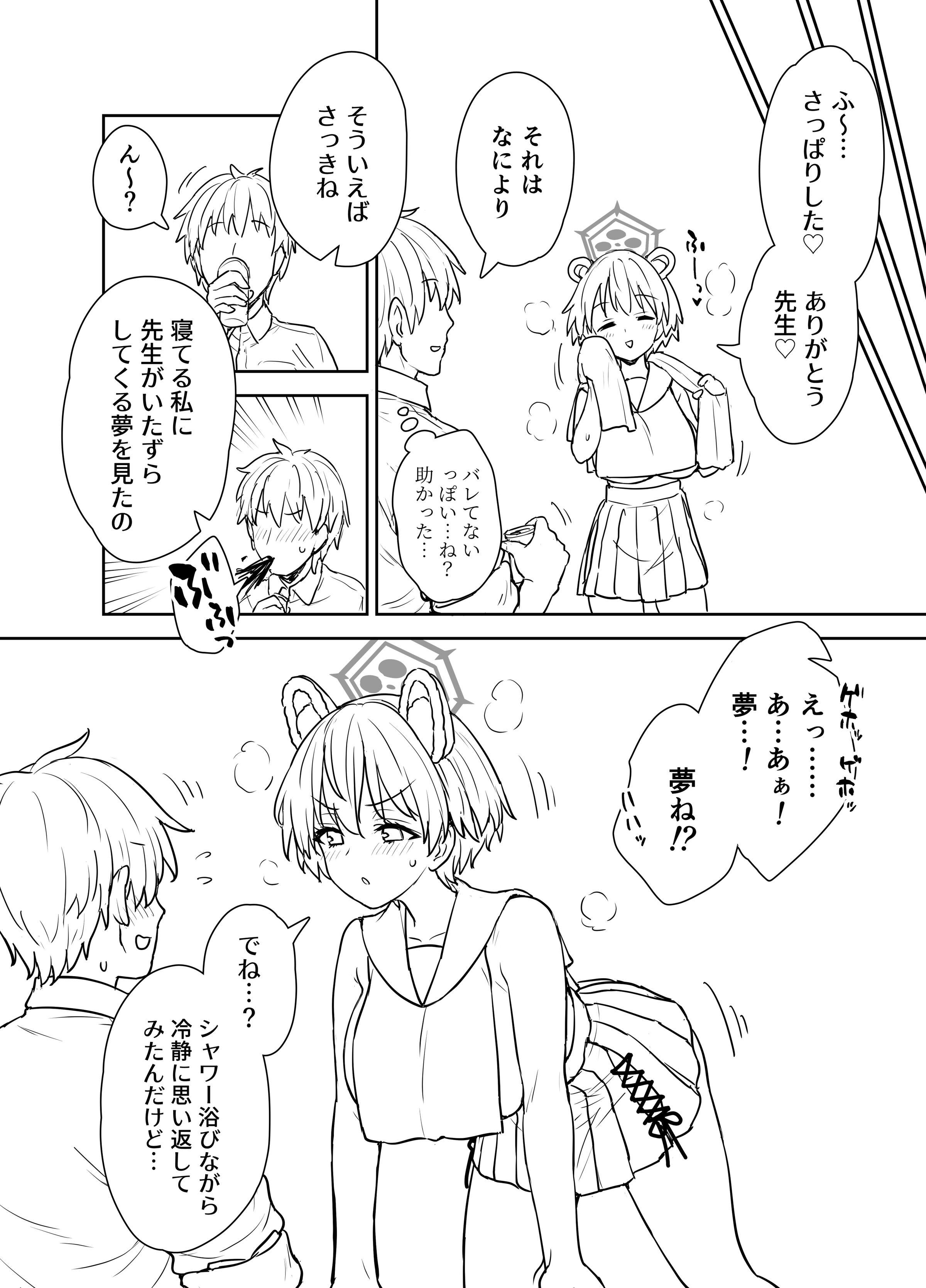 09