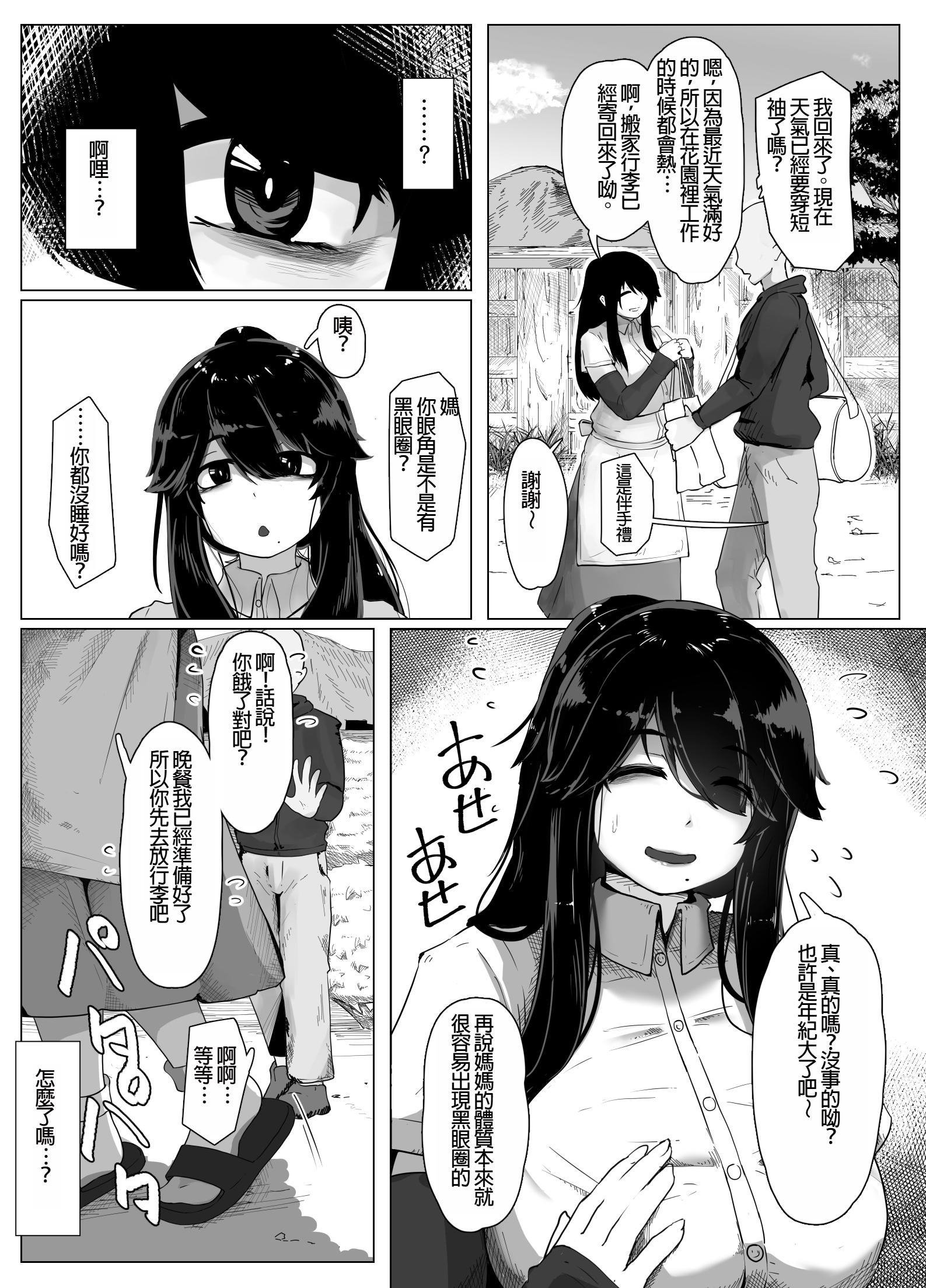 006