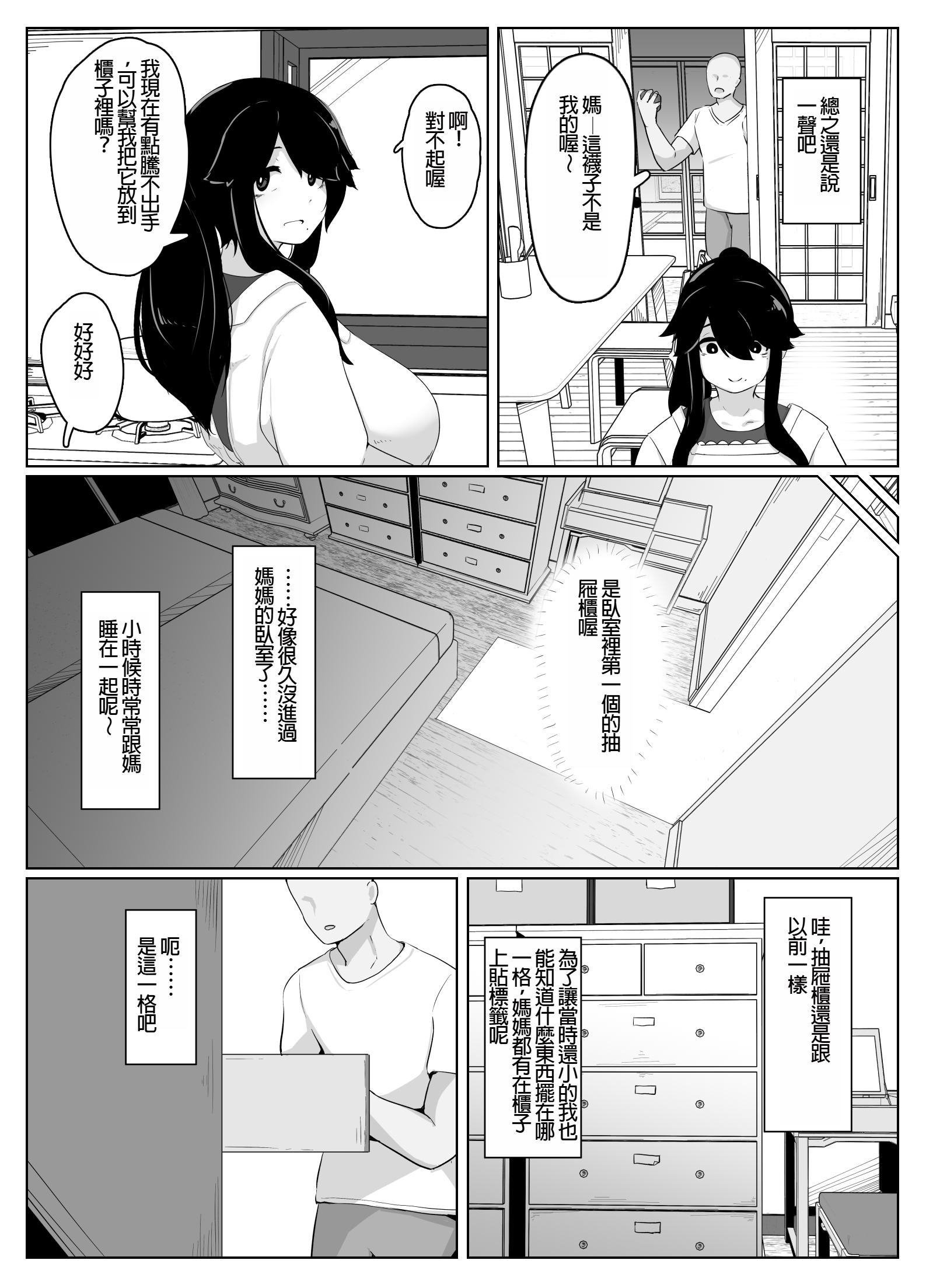032
