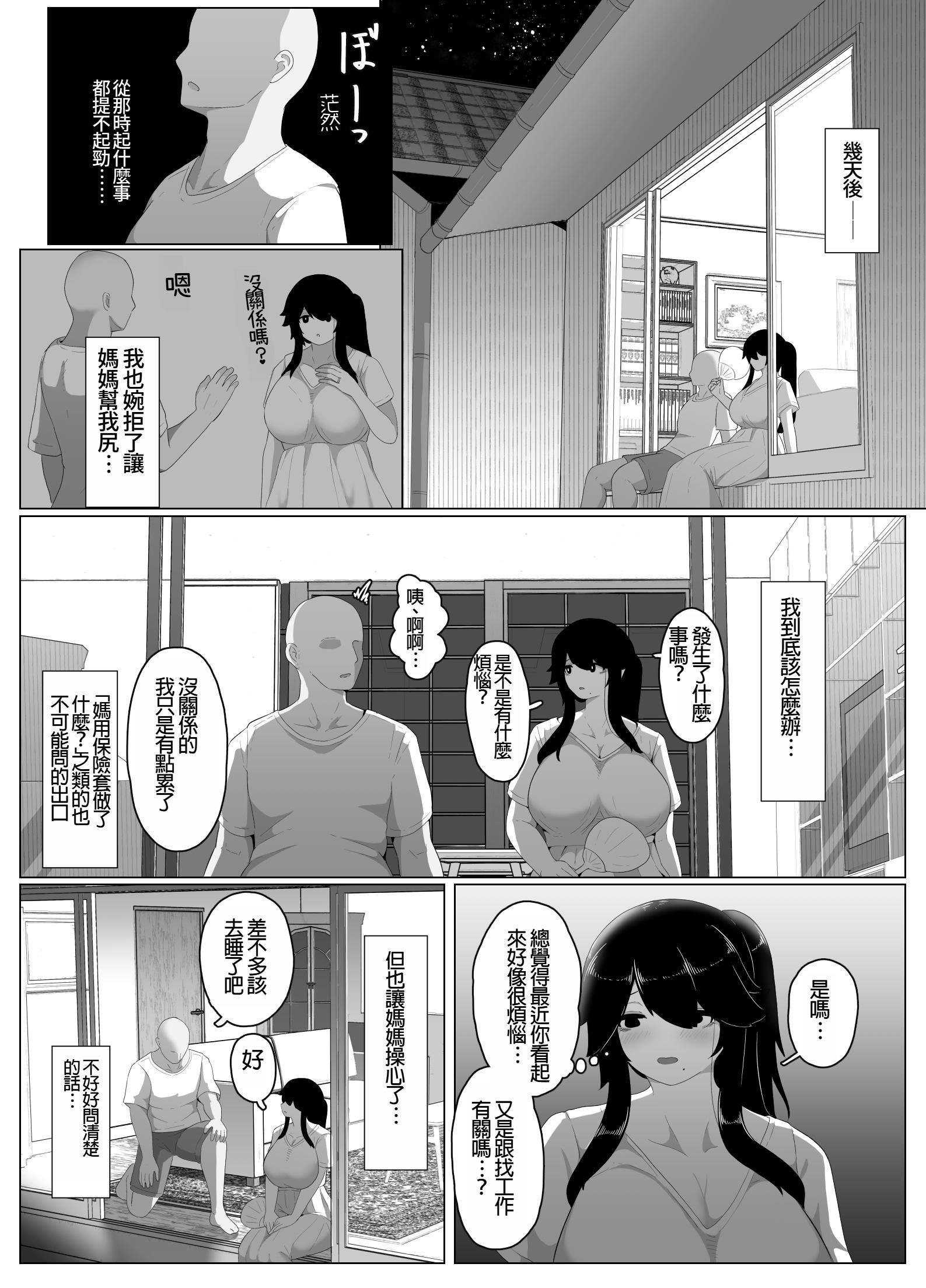 138