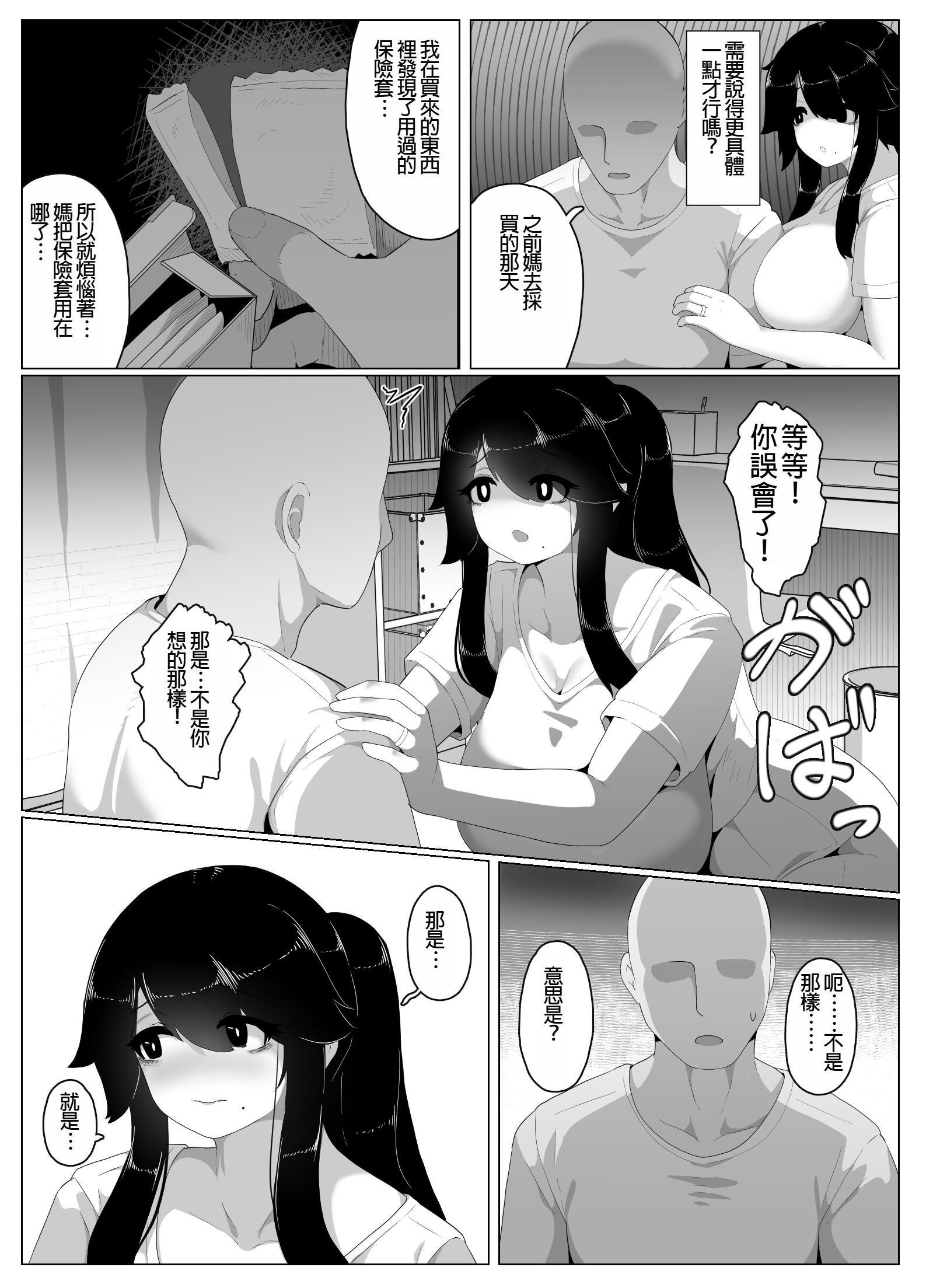 143
