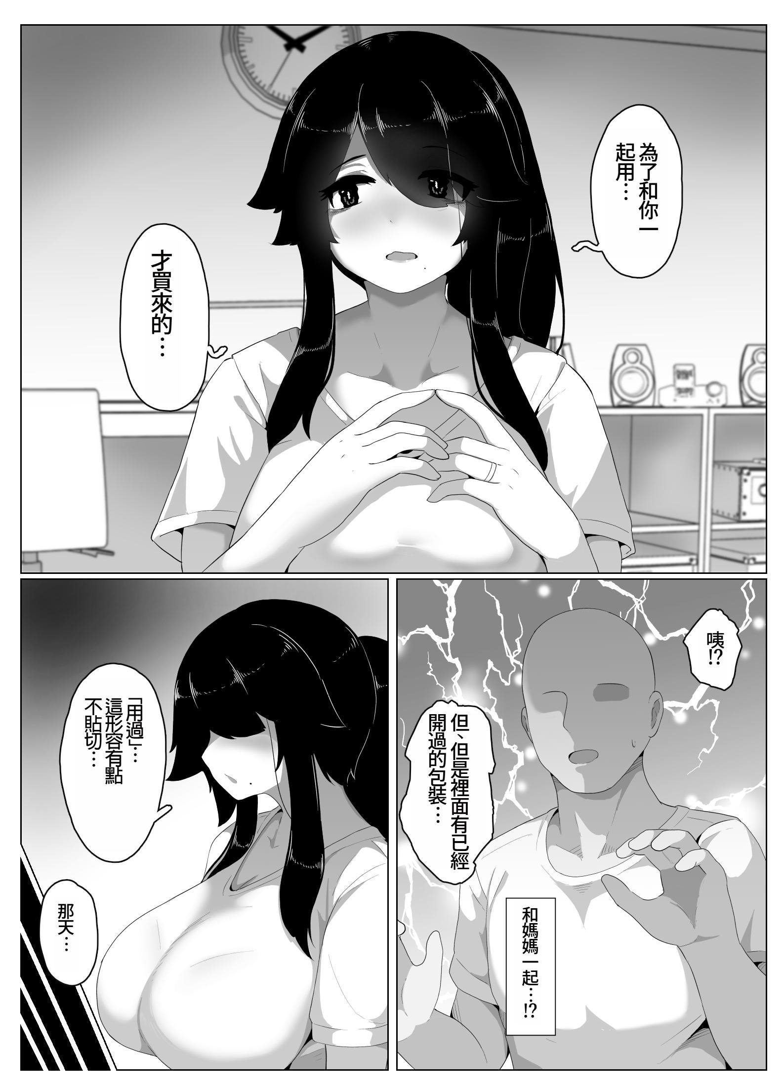144