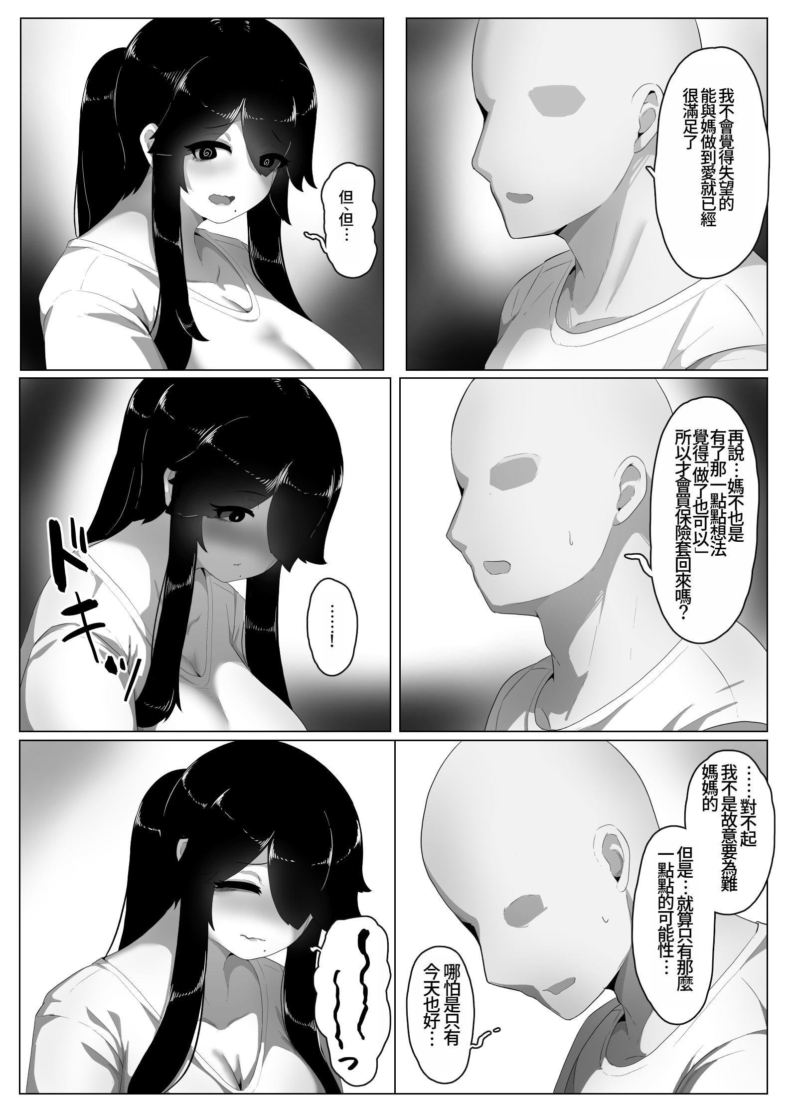 154