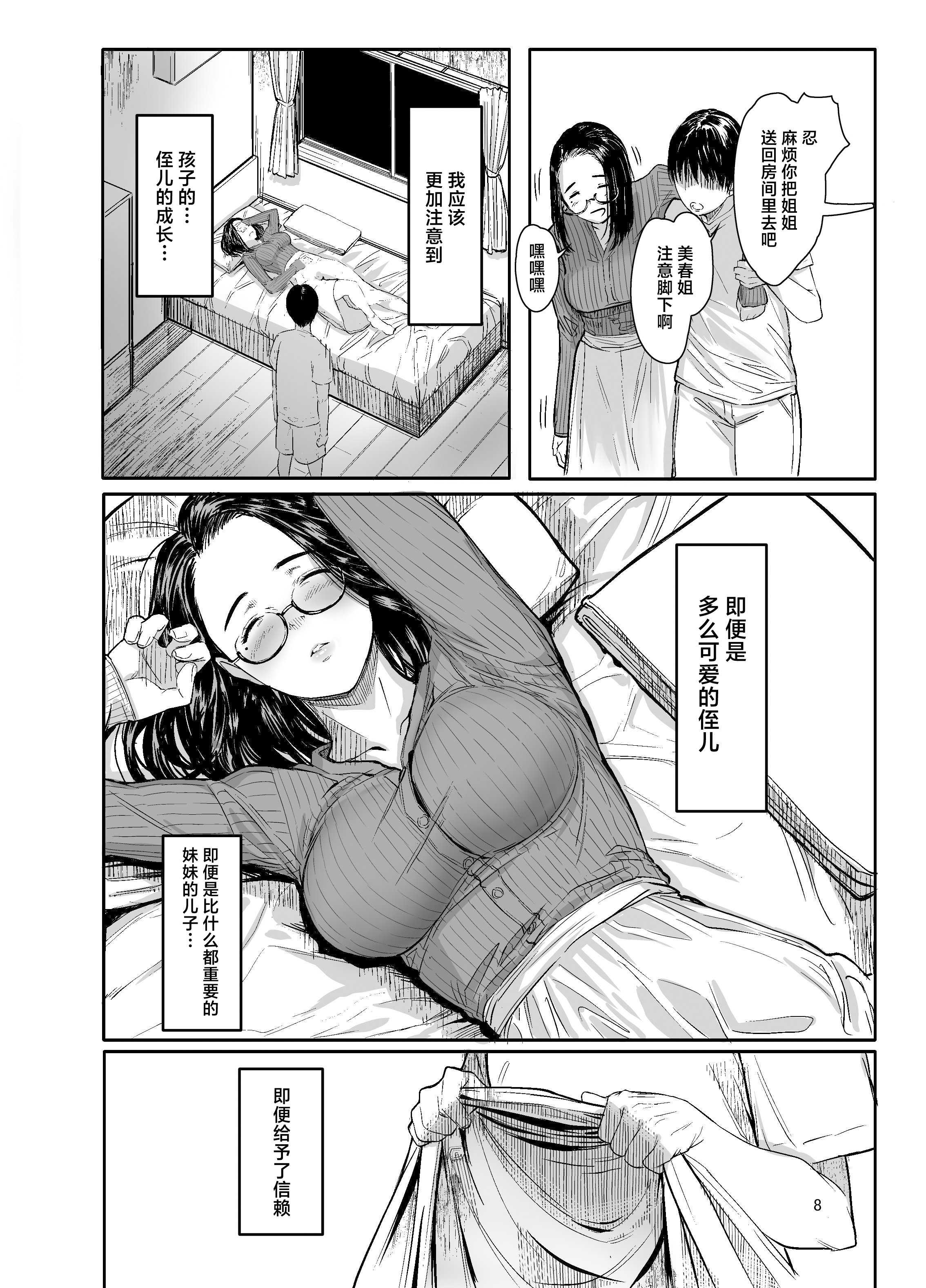 06