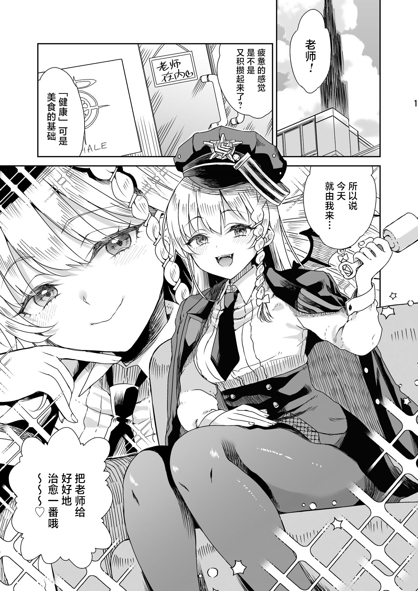 02