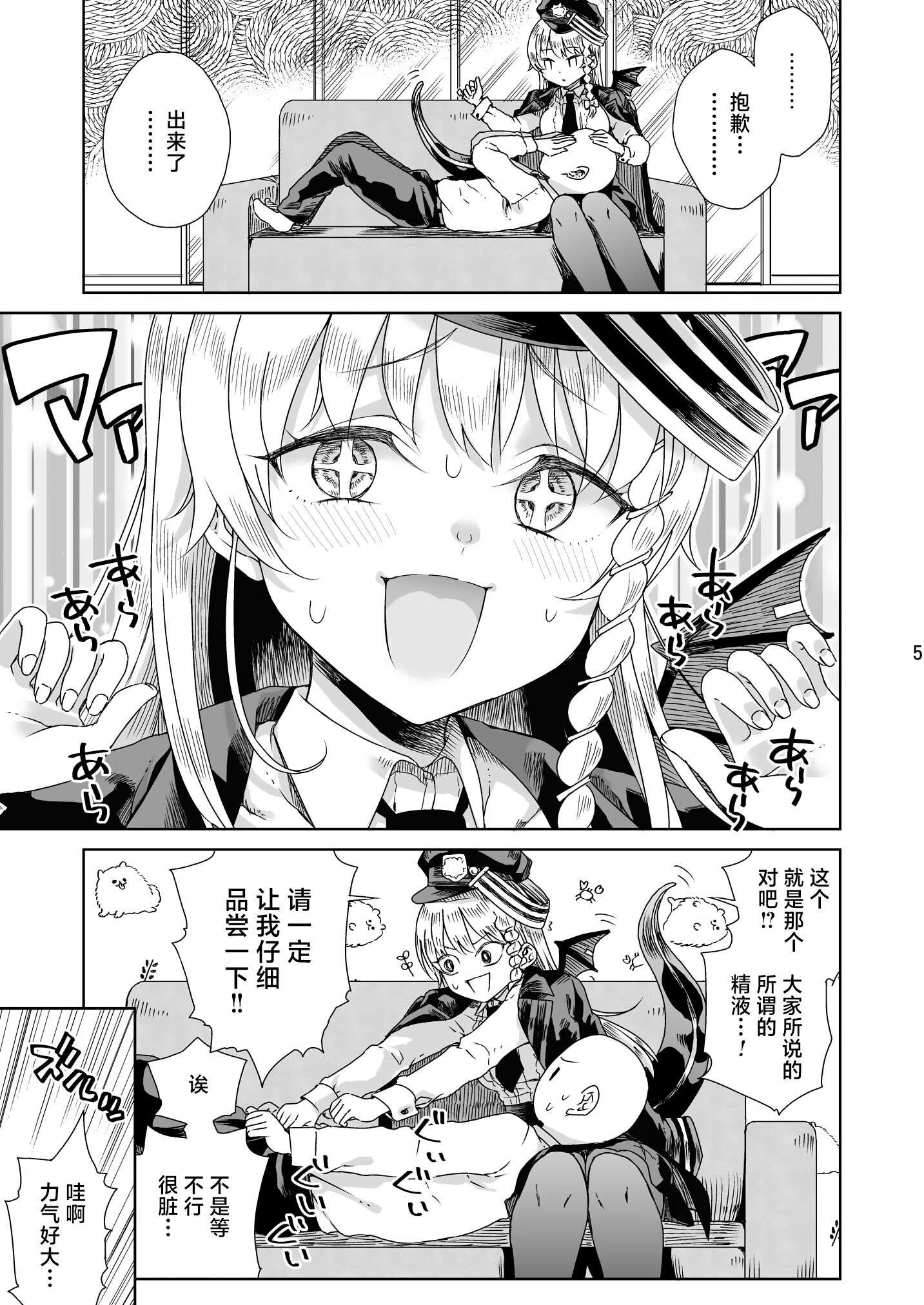 06