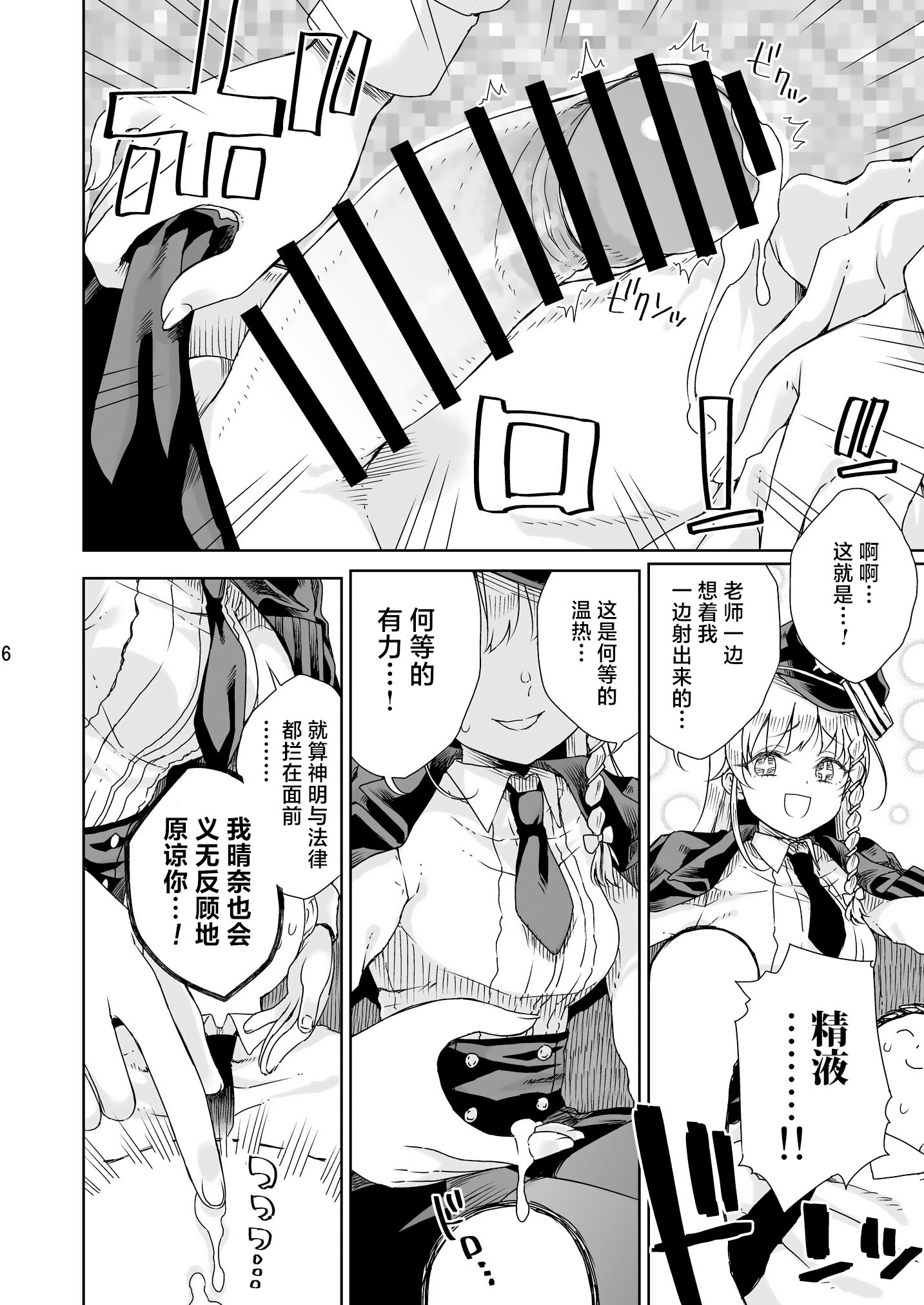 07