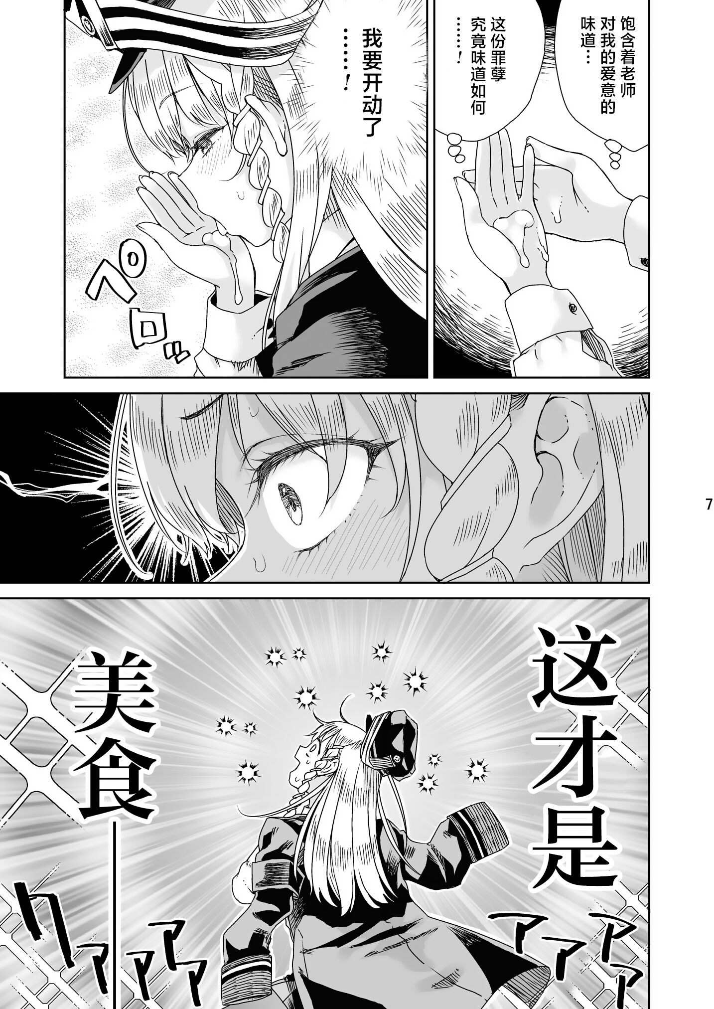 08