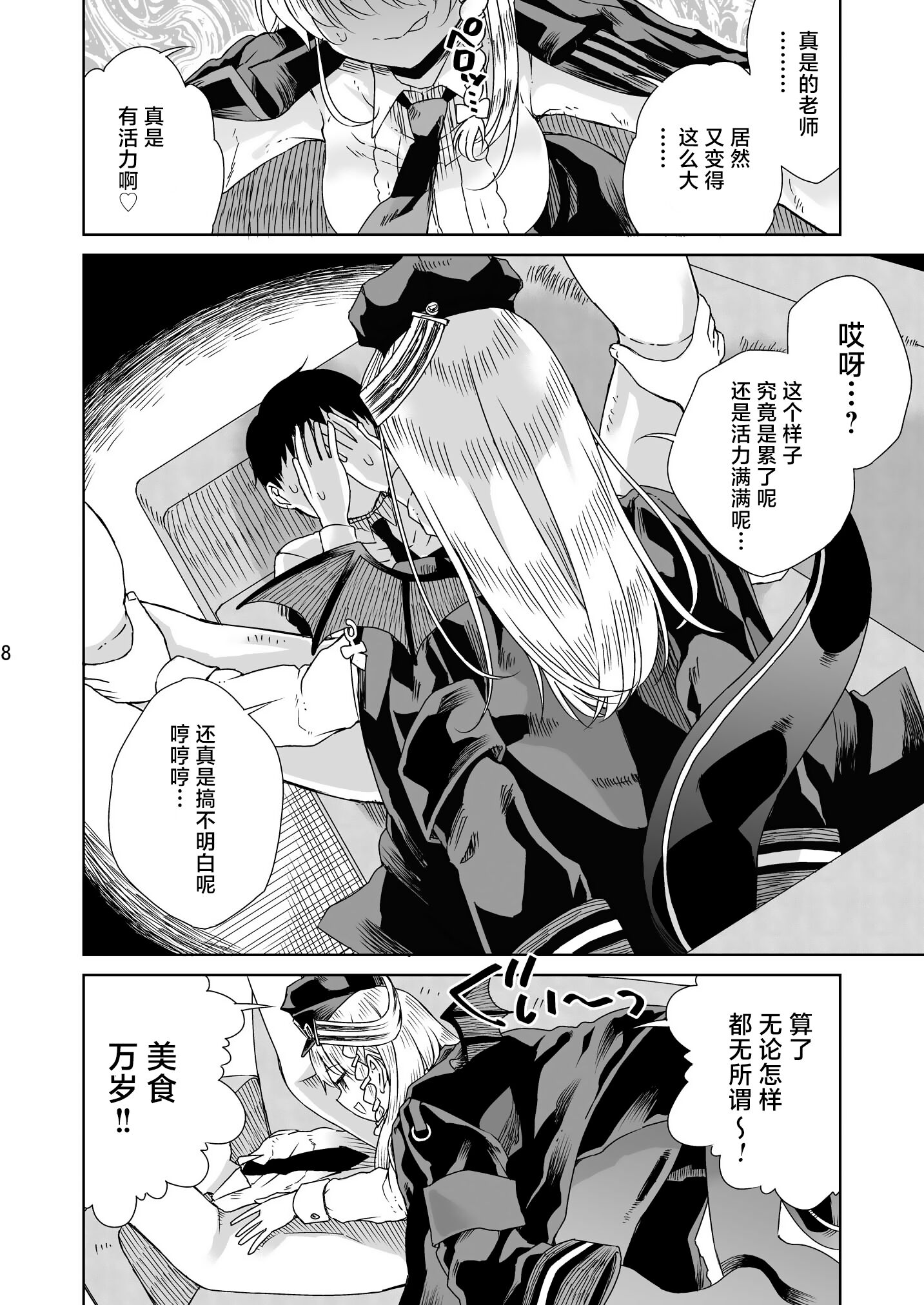 09