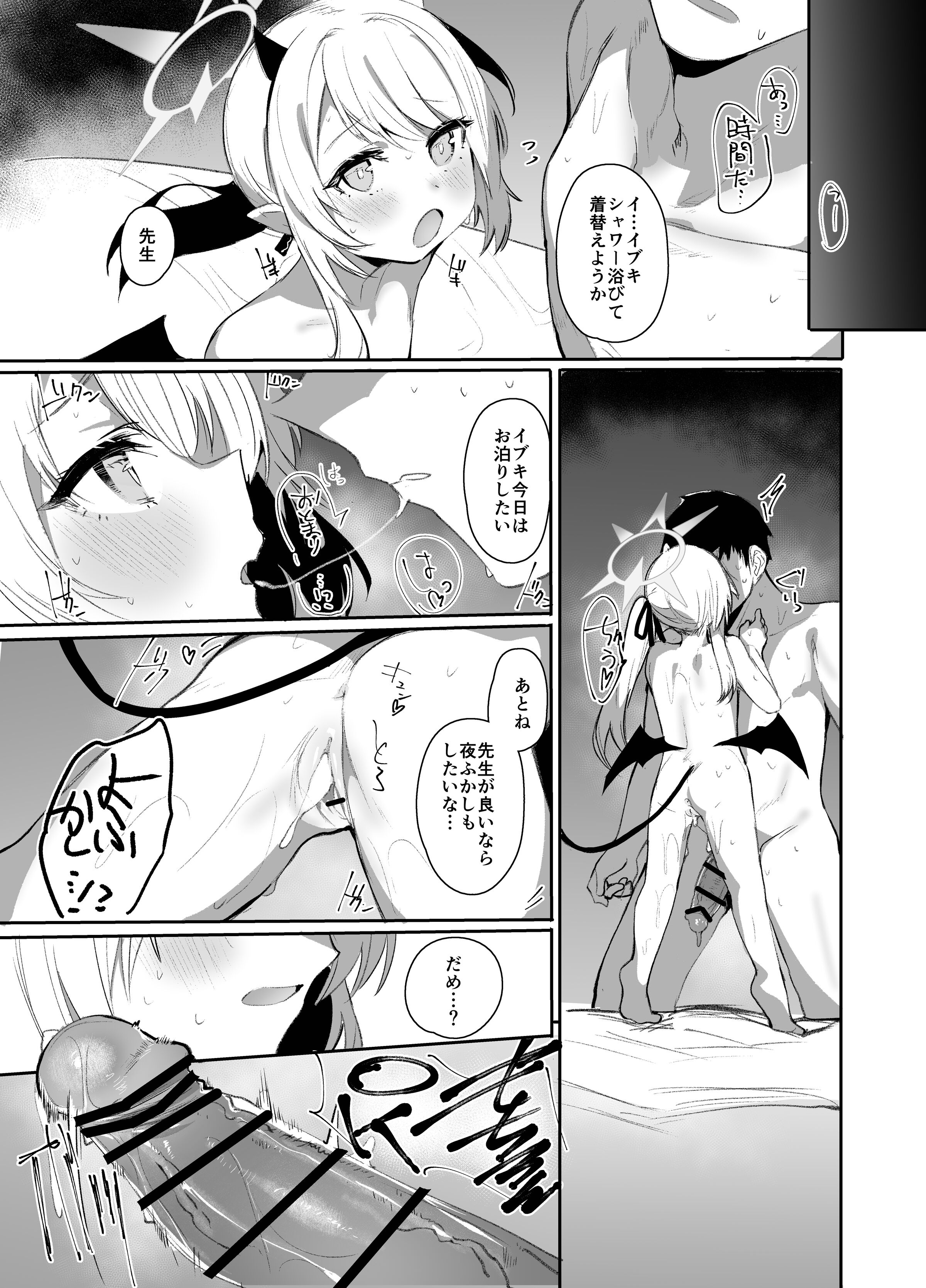 21